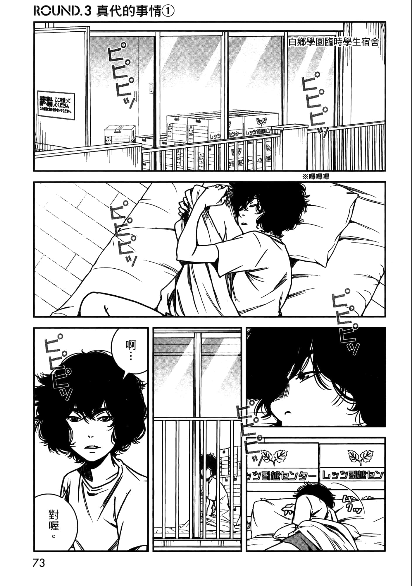 Page 175