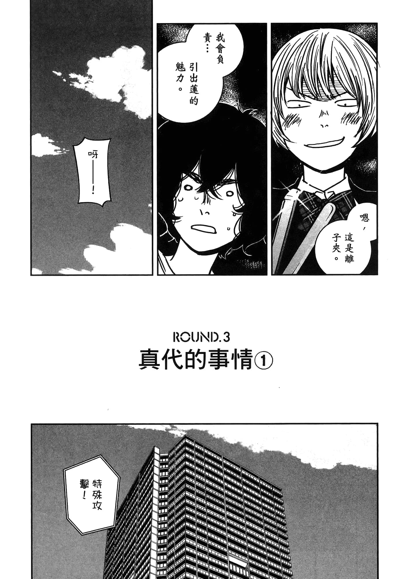 Page 177