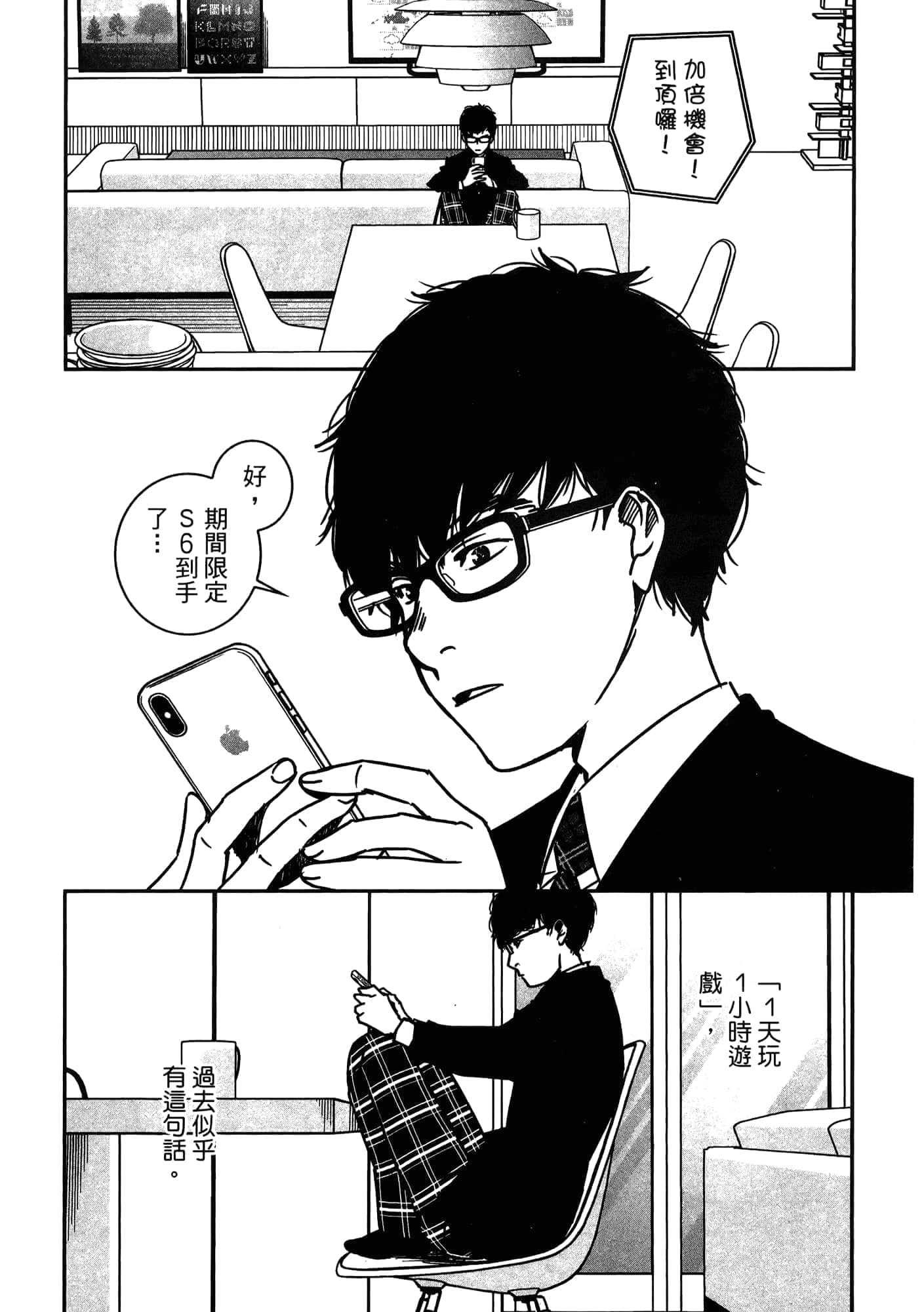 Page 178