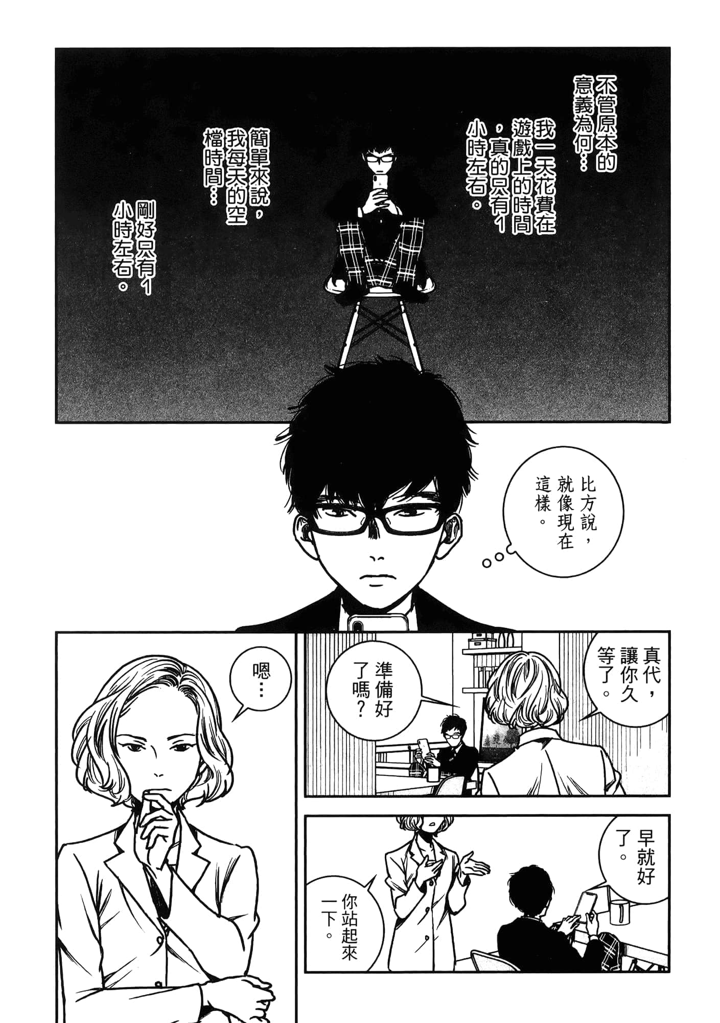 Page 179