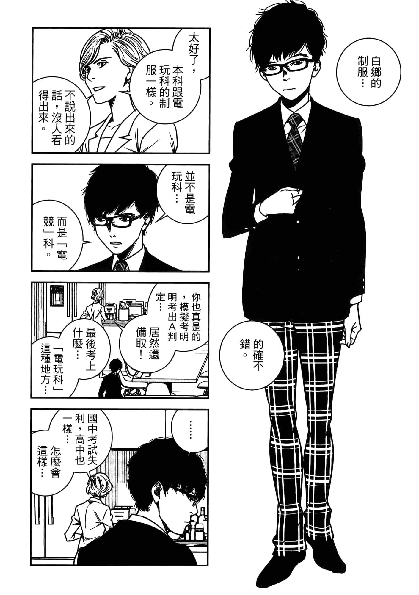 Page 180