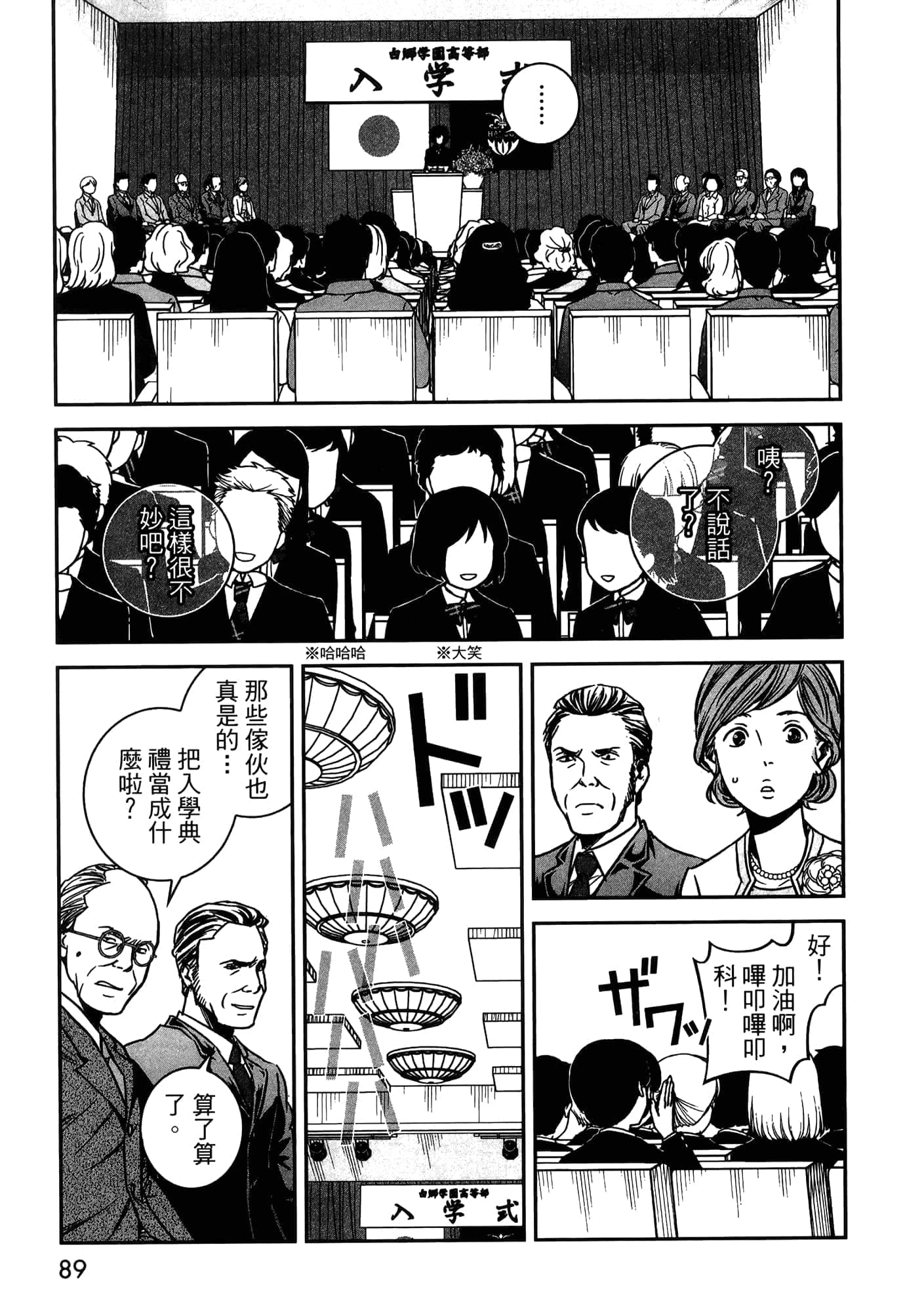 Page 191