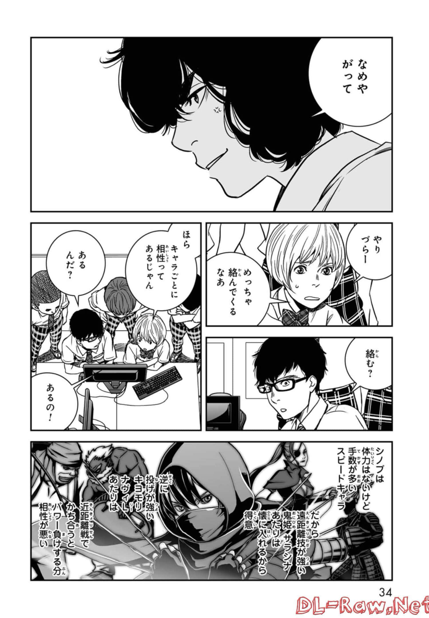 Page 35