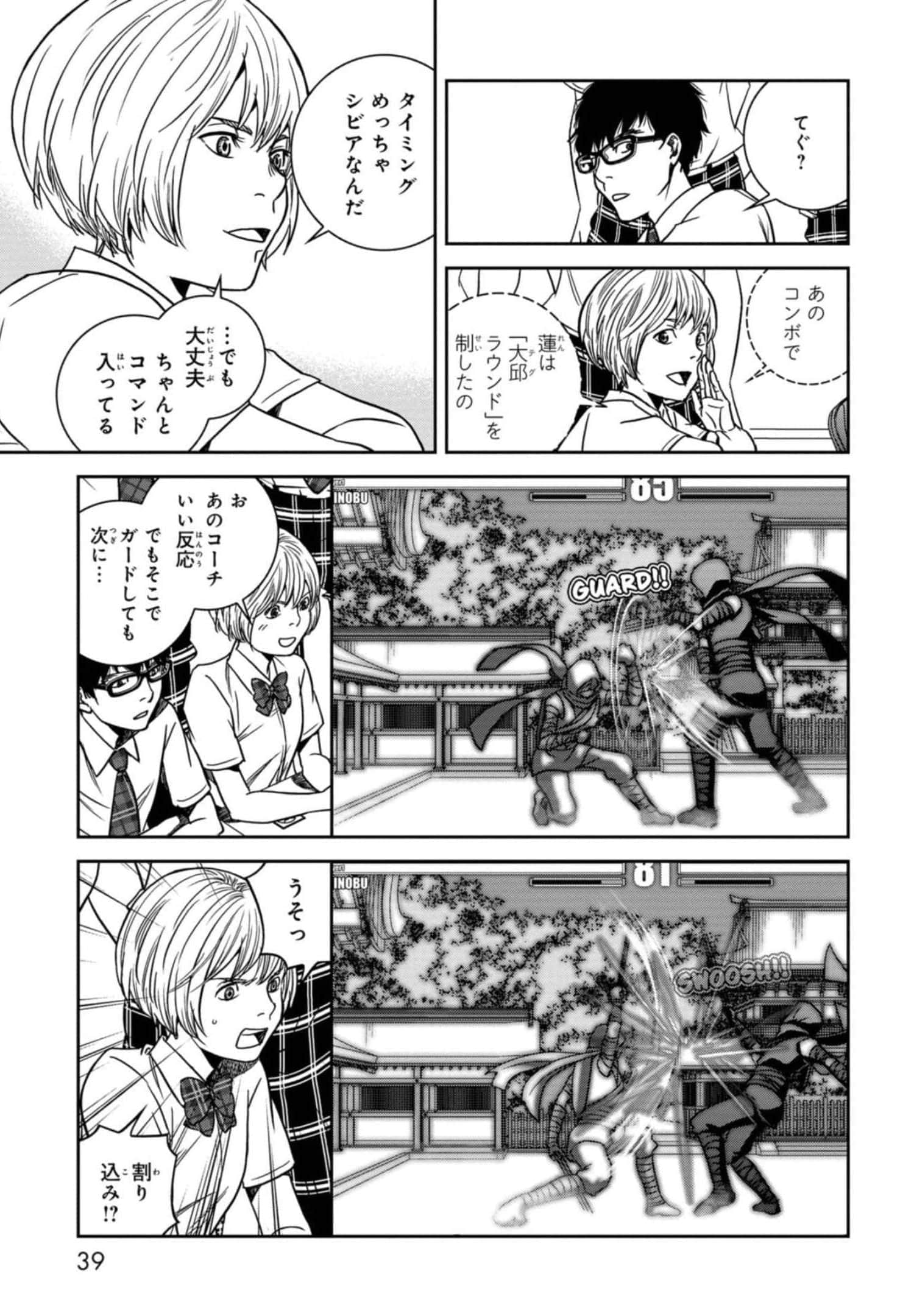 Page 40