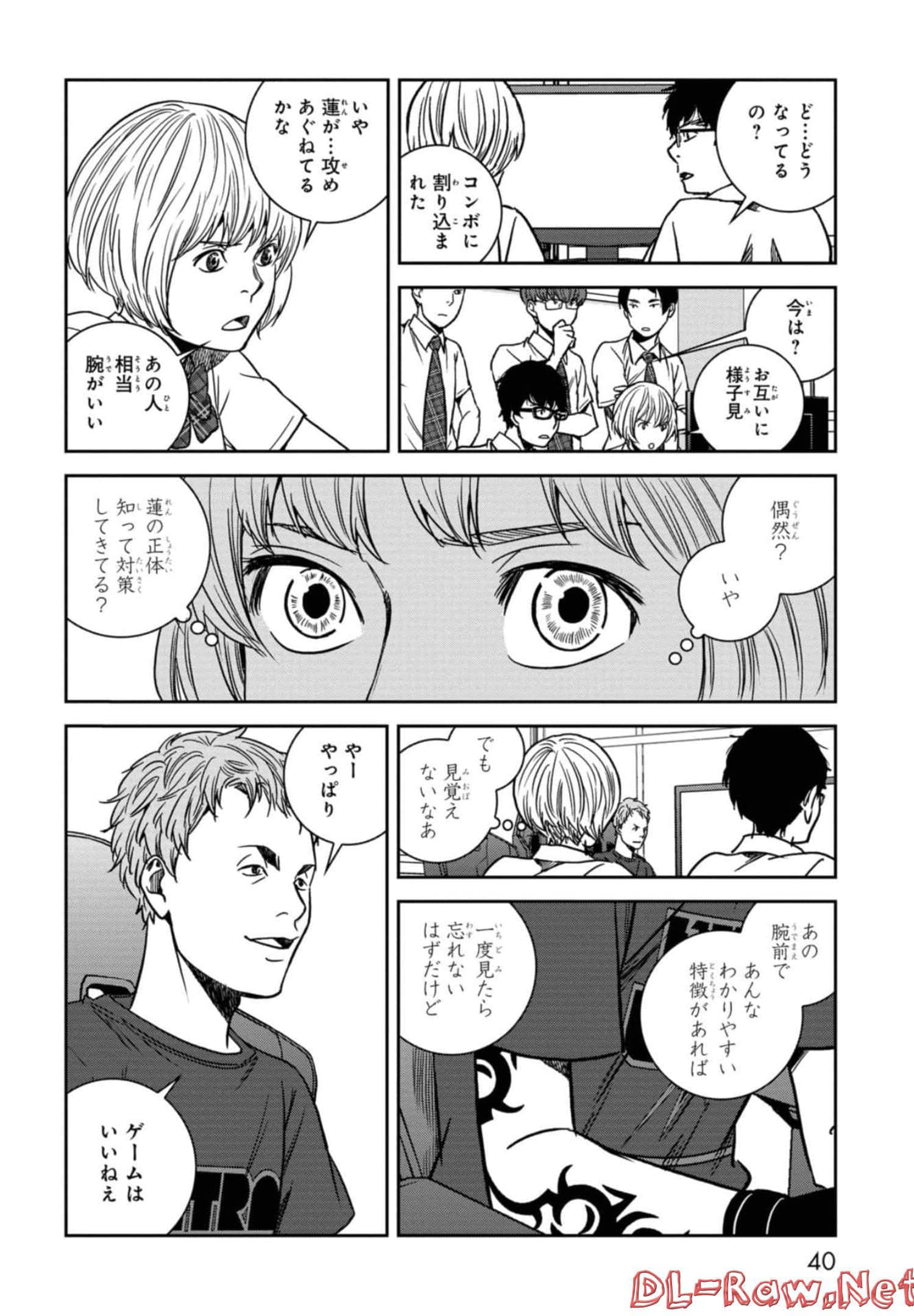 Page 41