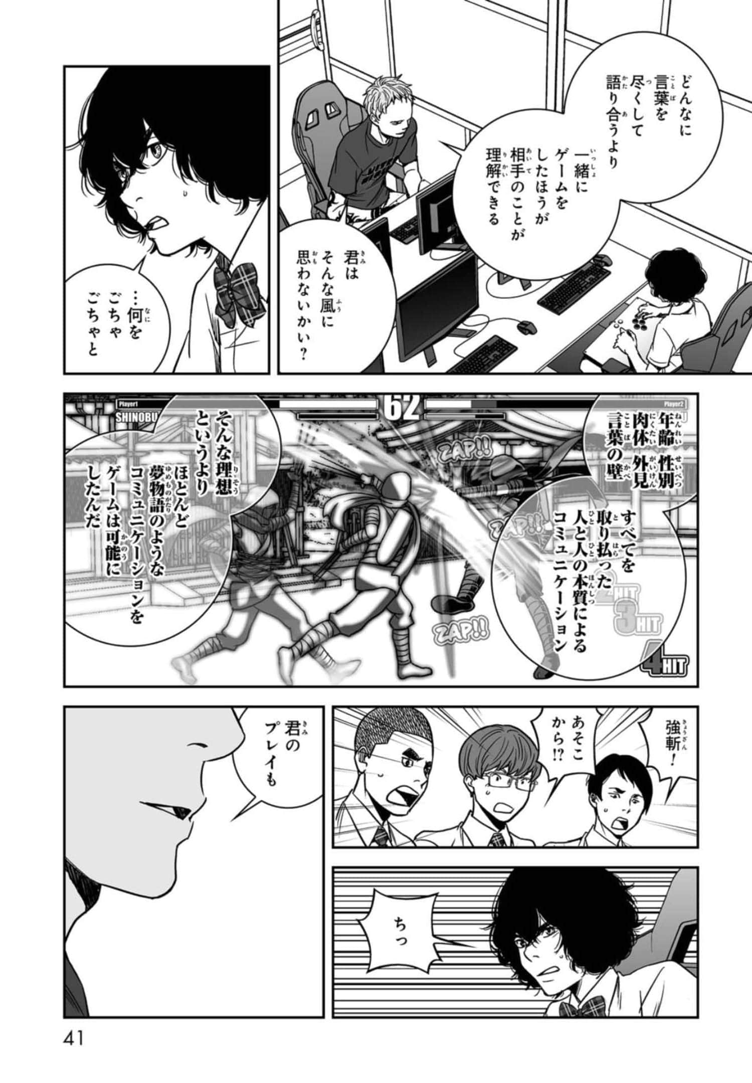 Page 42