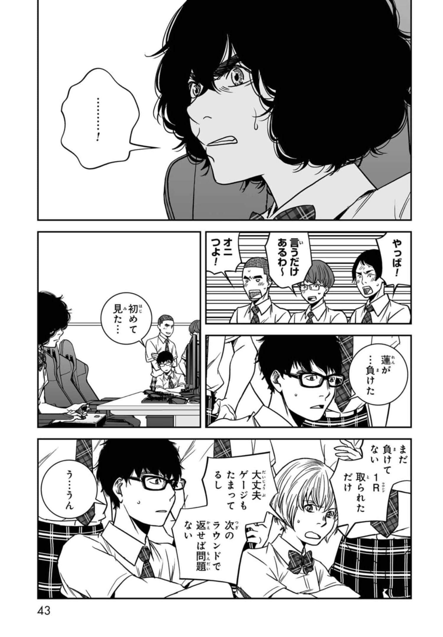 Page 44