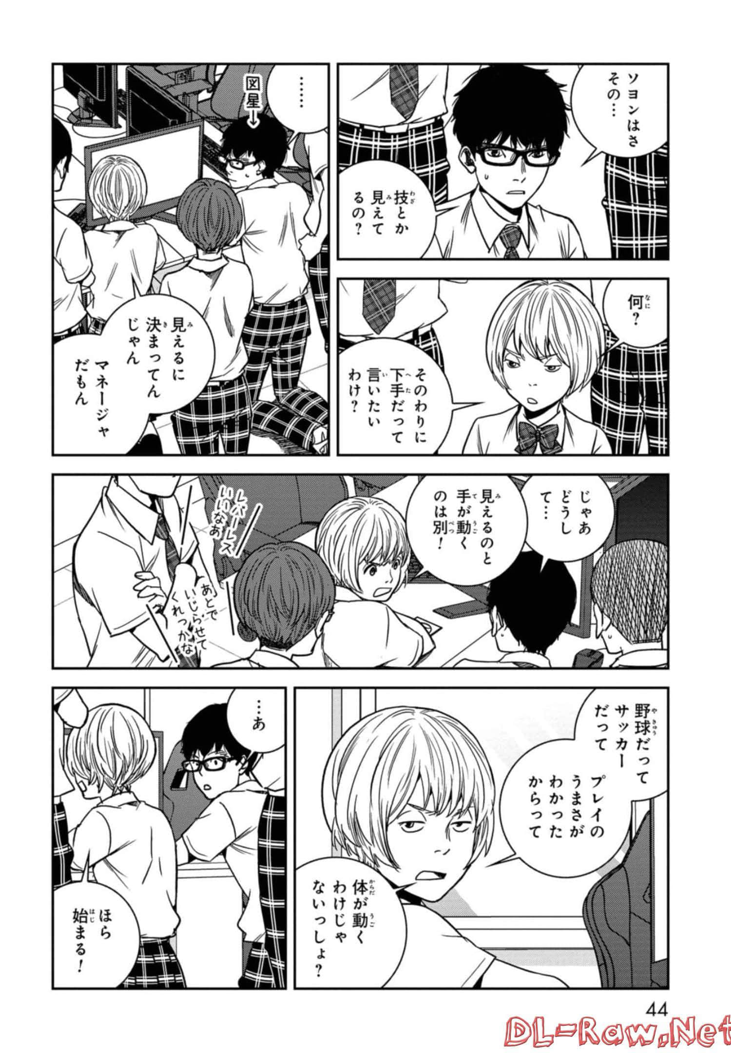 Page 45