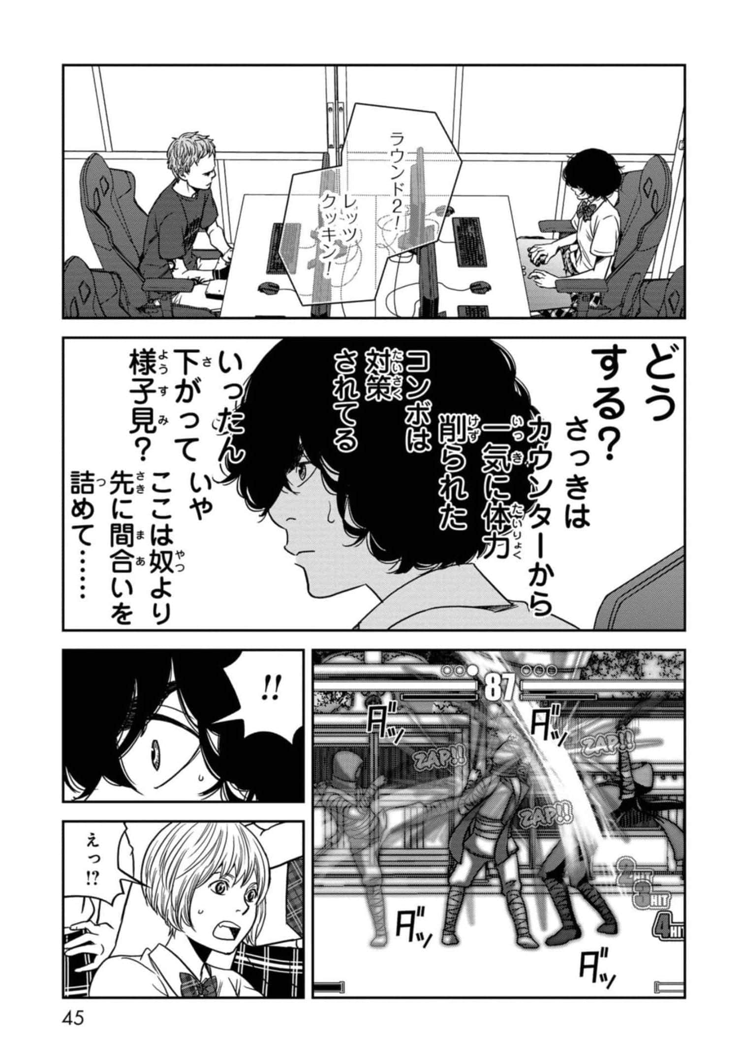 Page 46