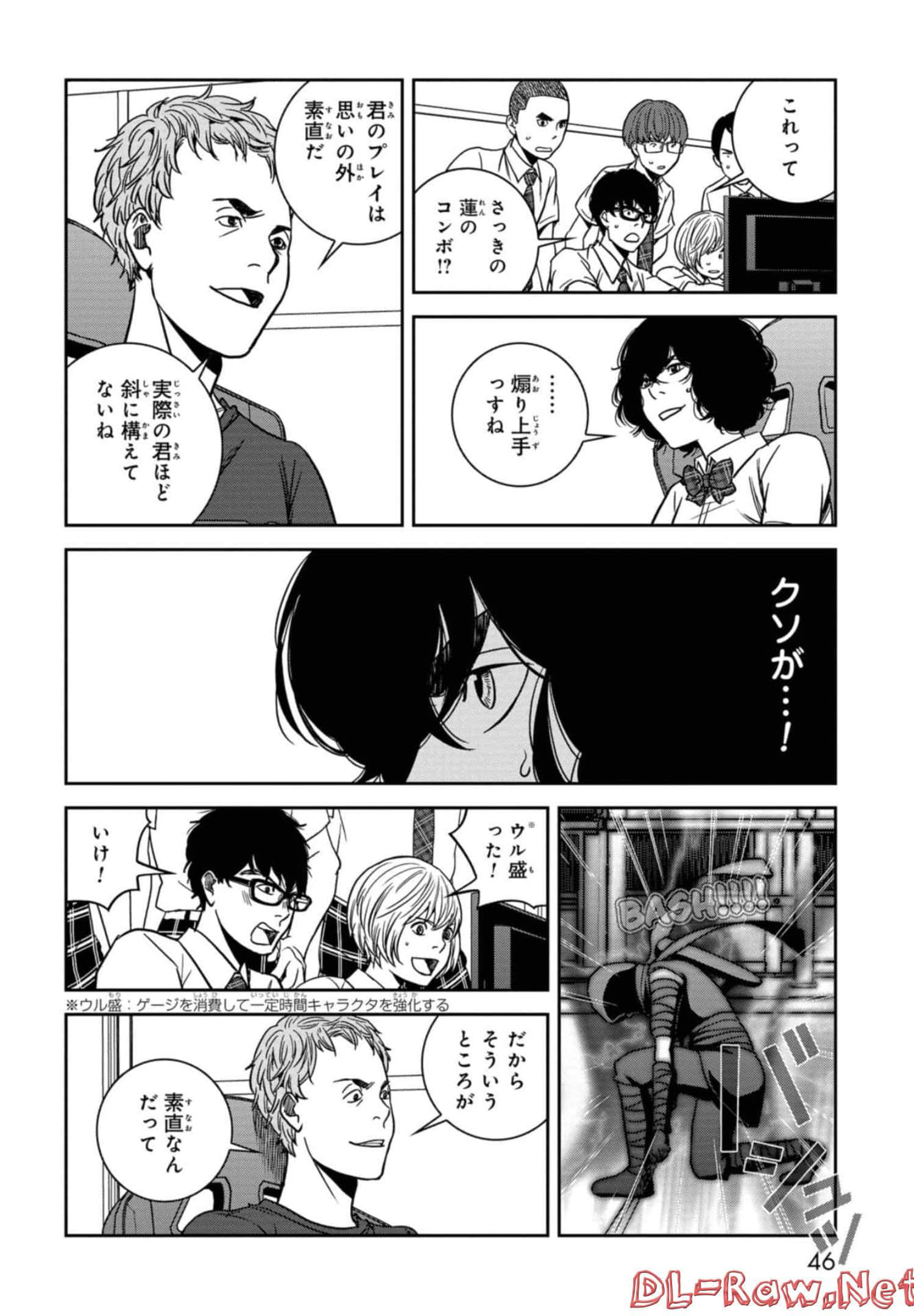 Page 47