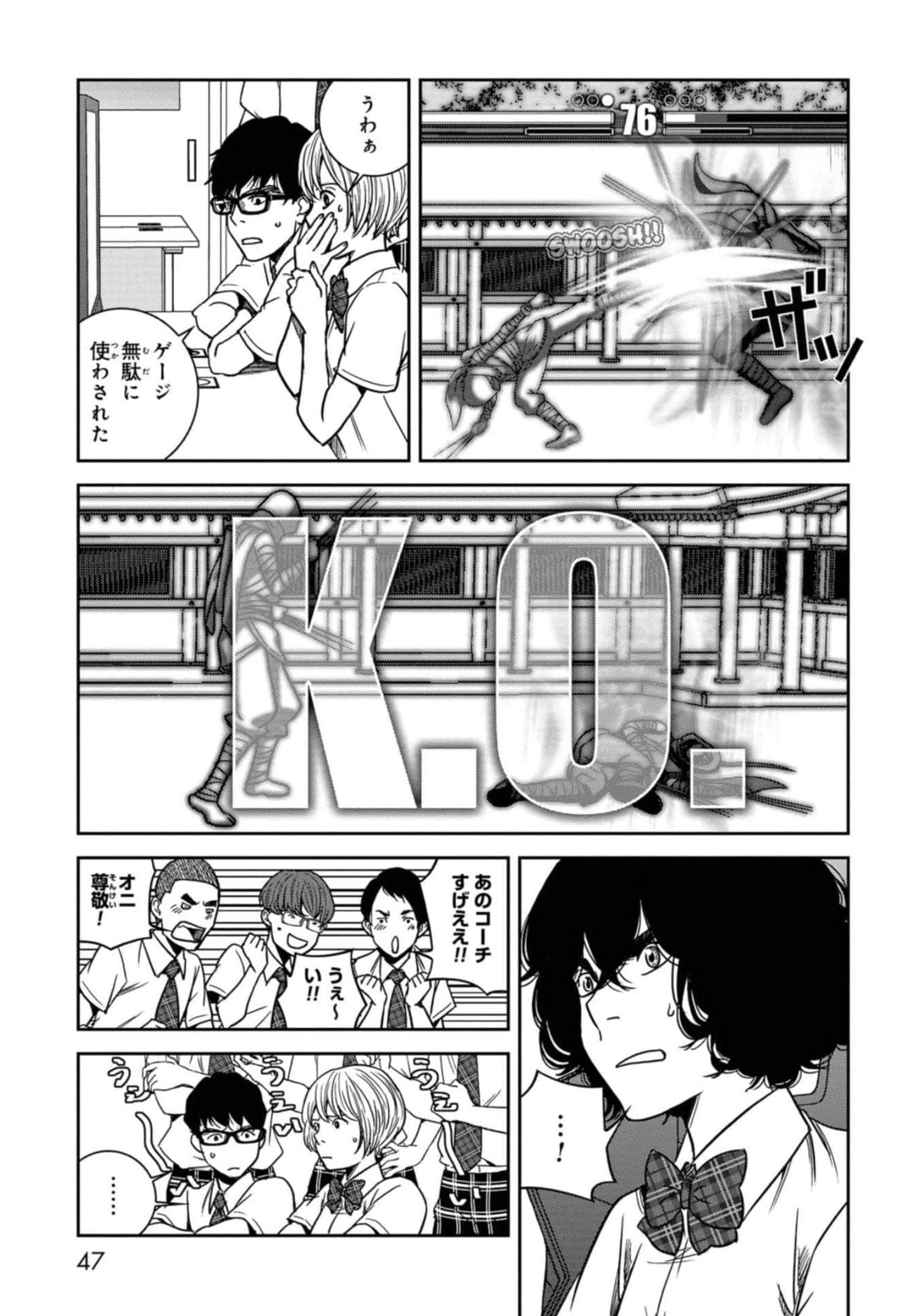 Page 48
