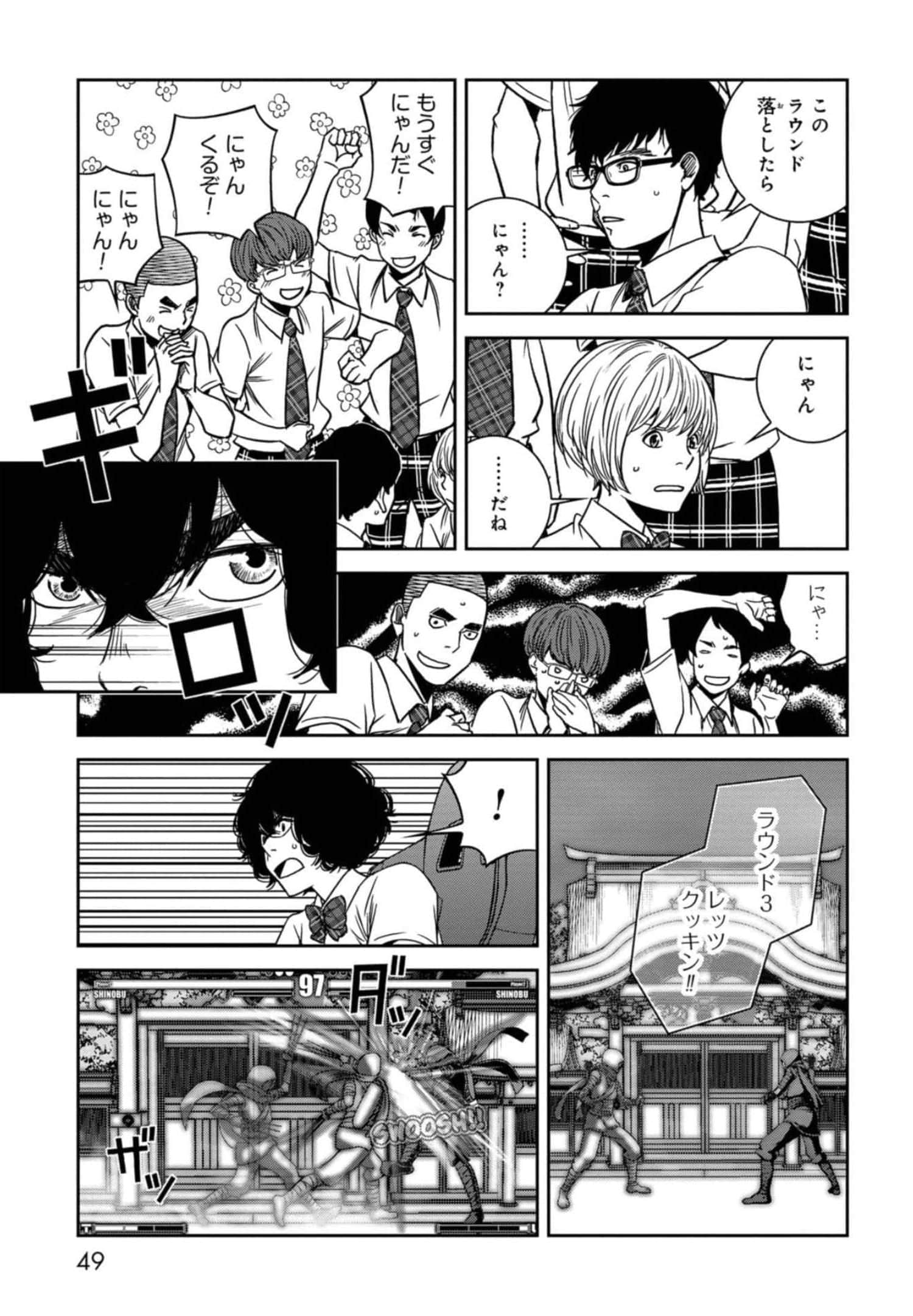 Page 50