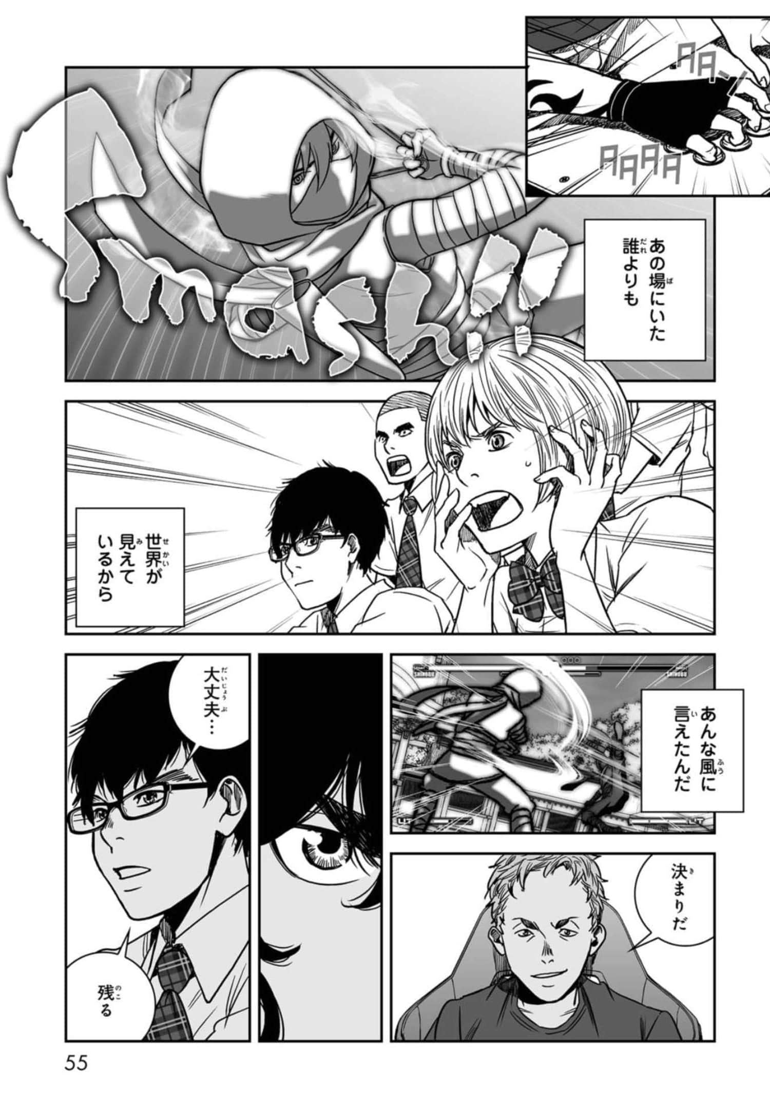 Page 56