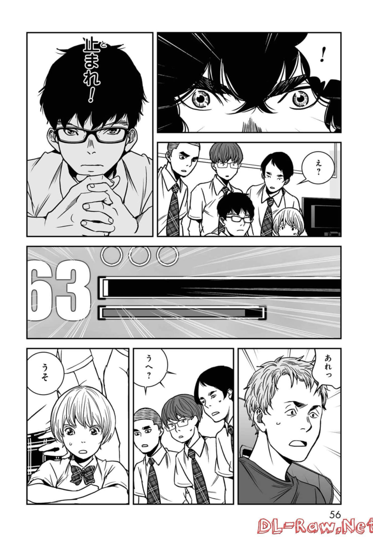 Page 57
