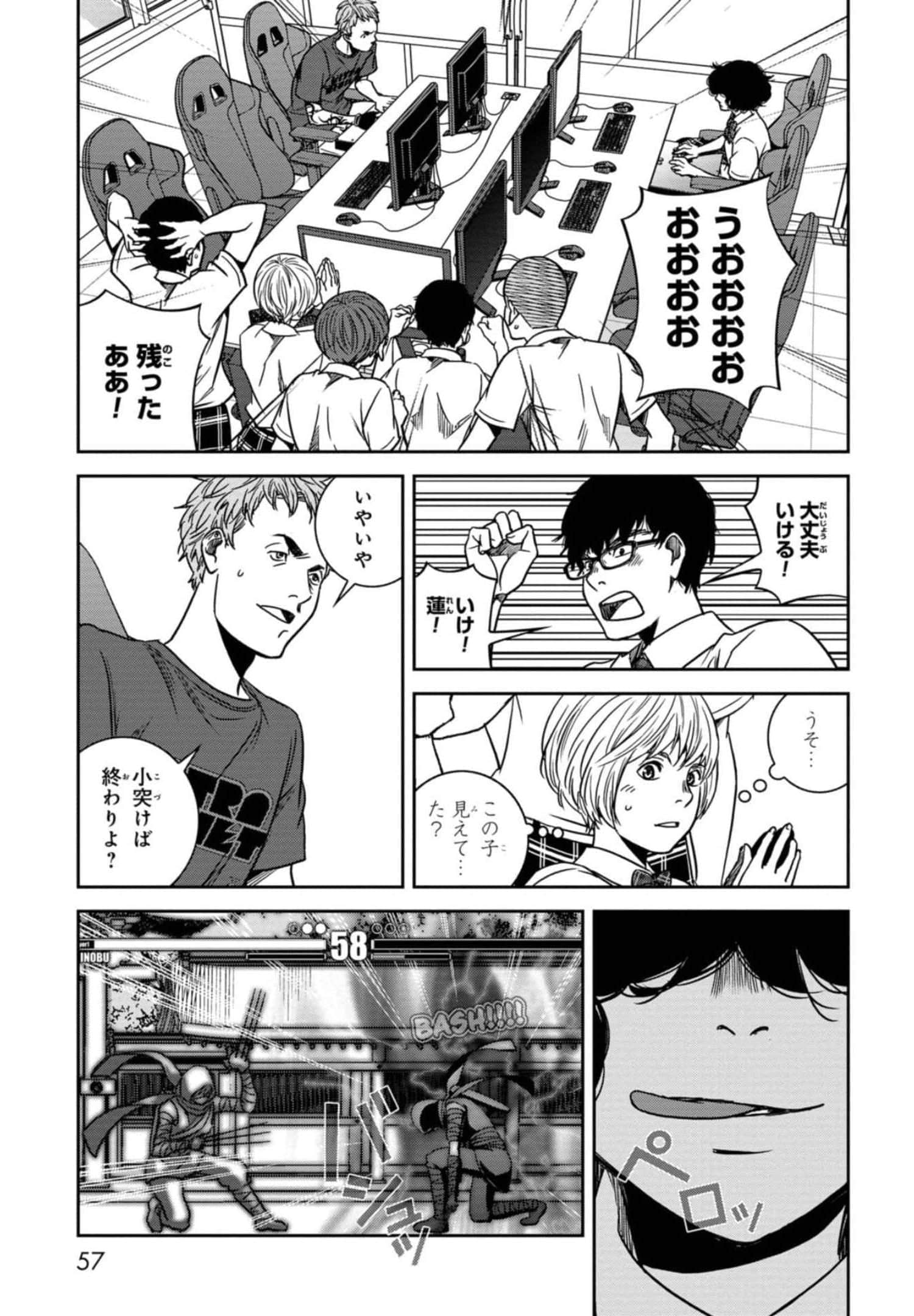 Page 58