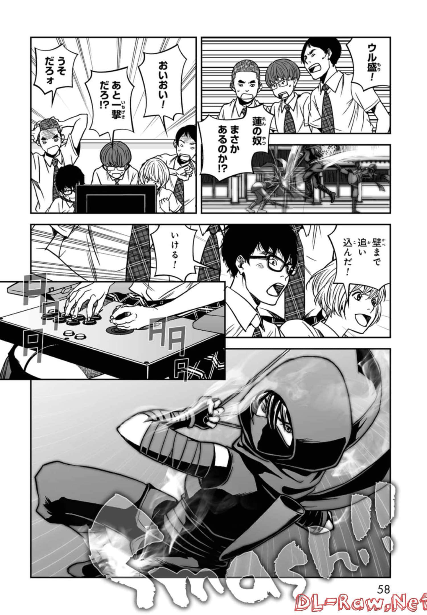 Page 59