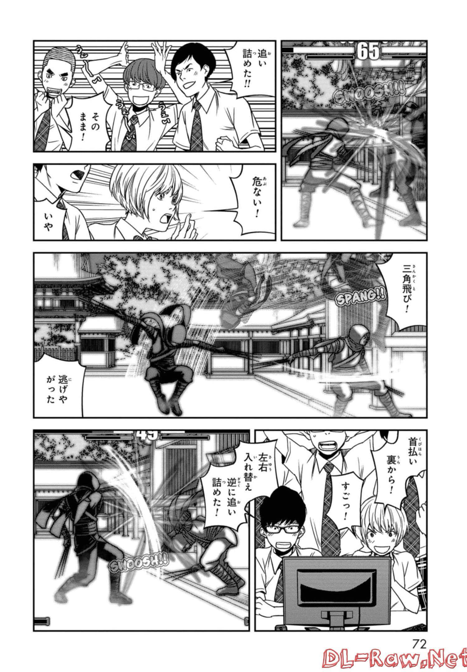 Page 73