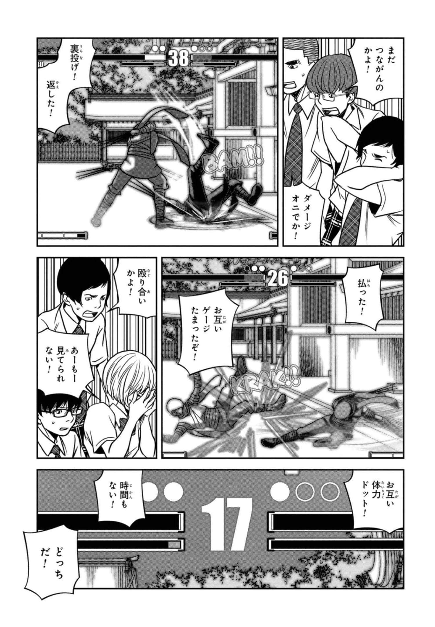 Page 74