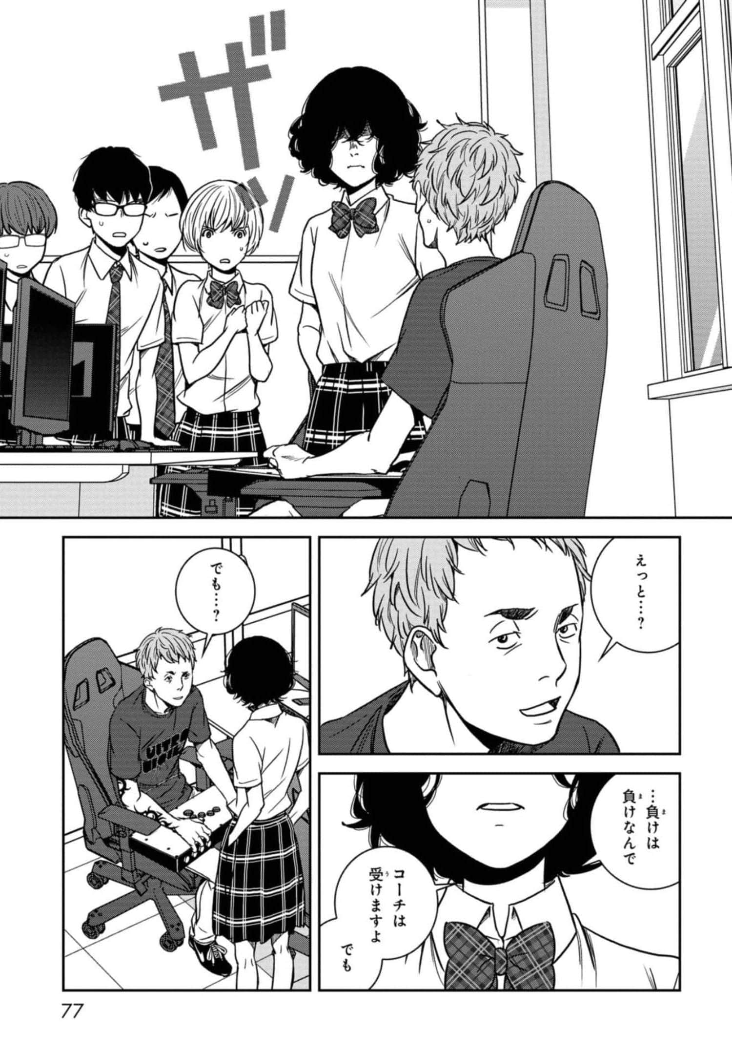 Page 78