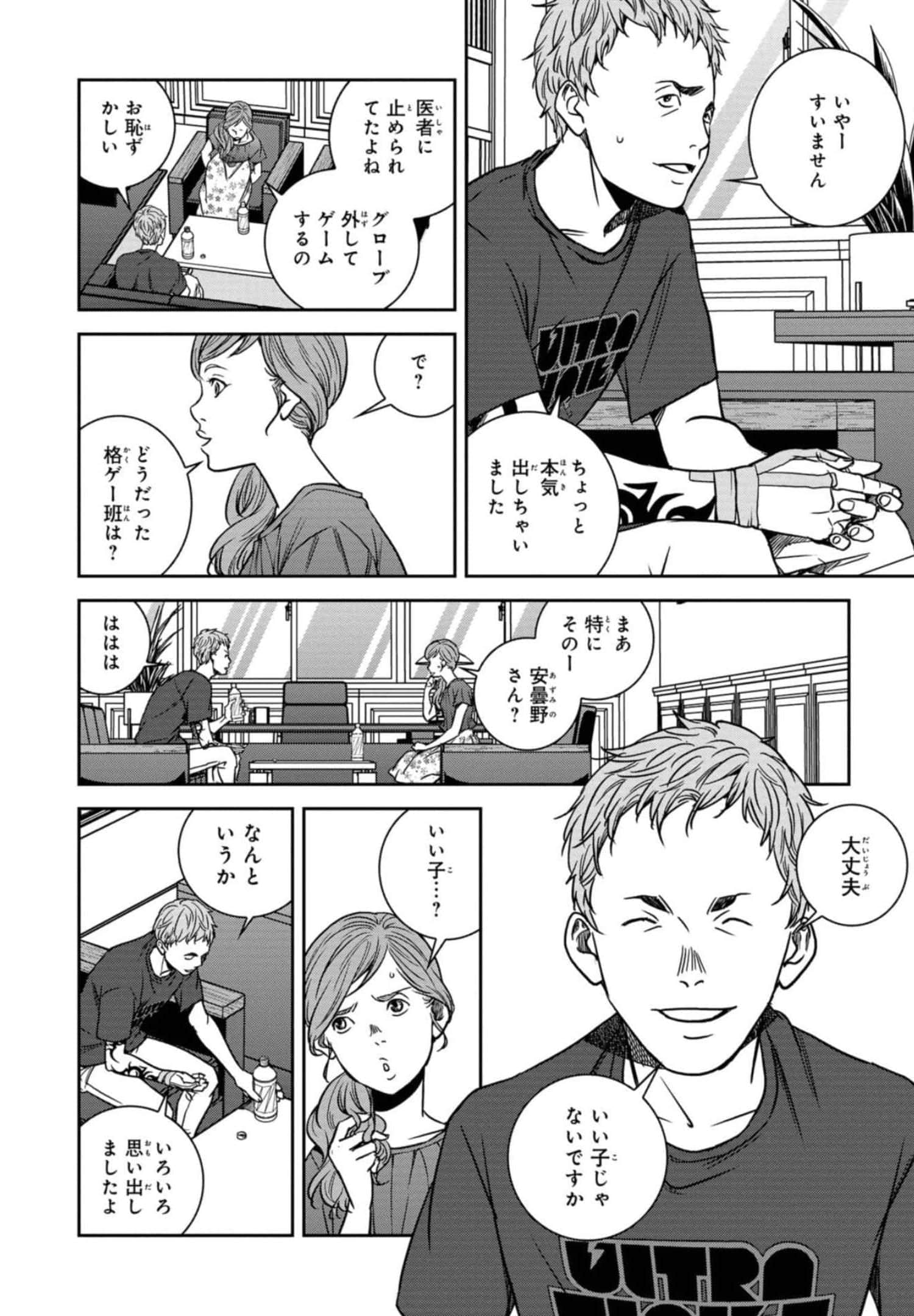 Page 80