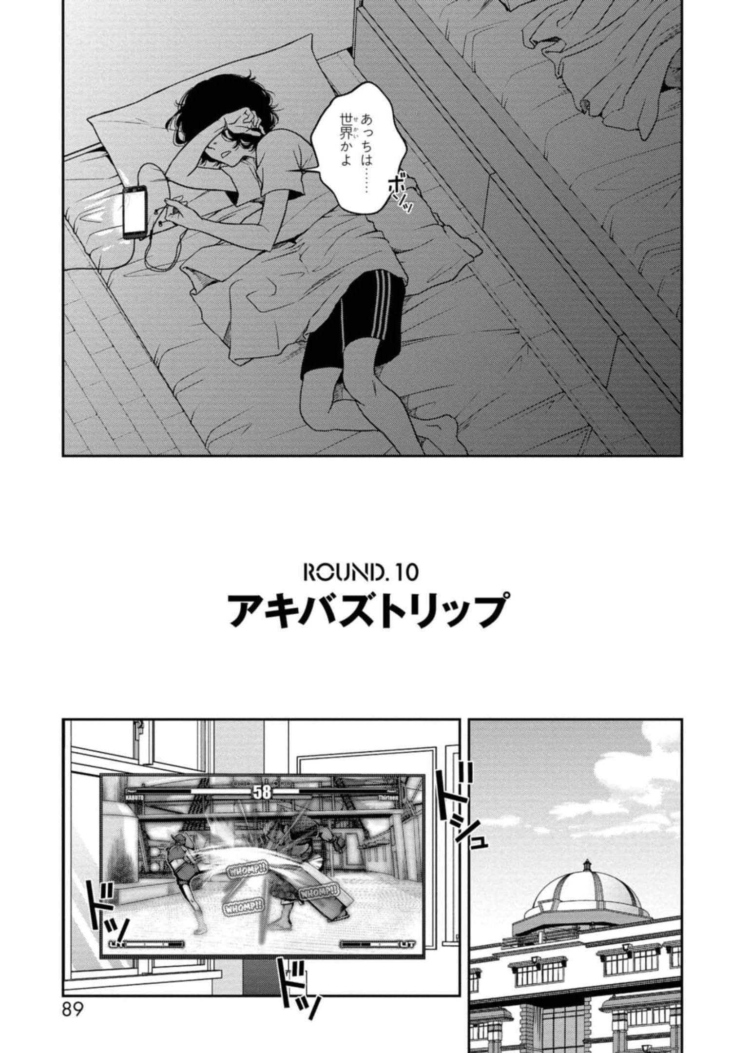 Page 90