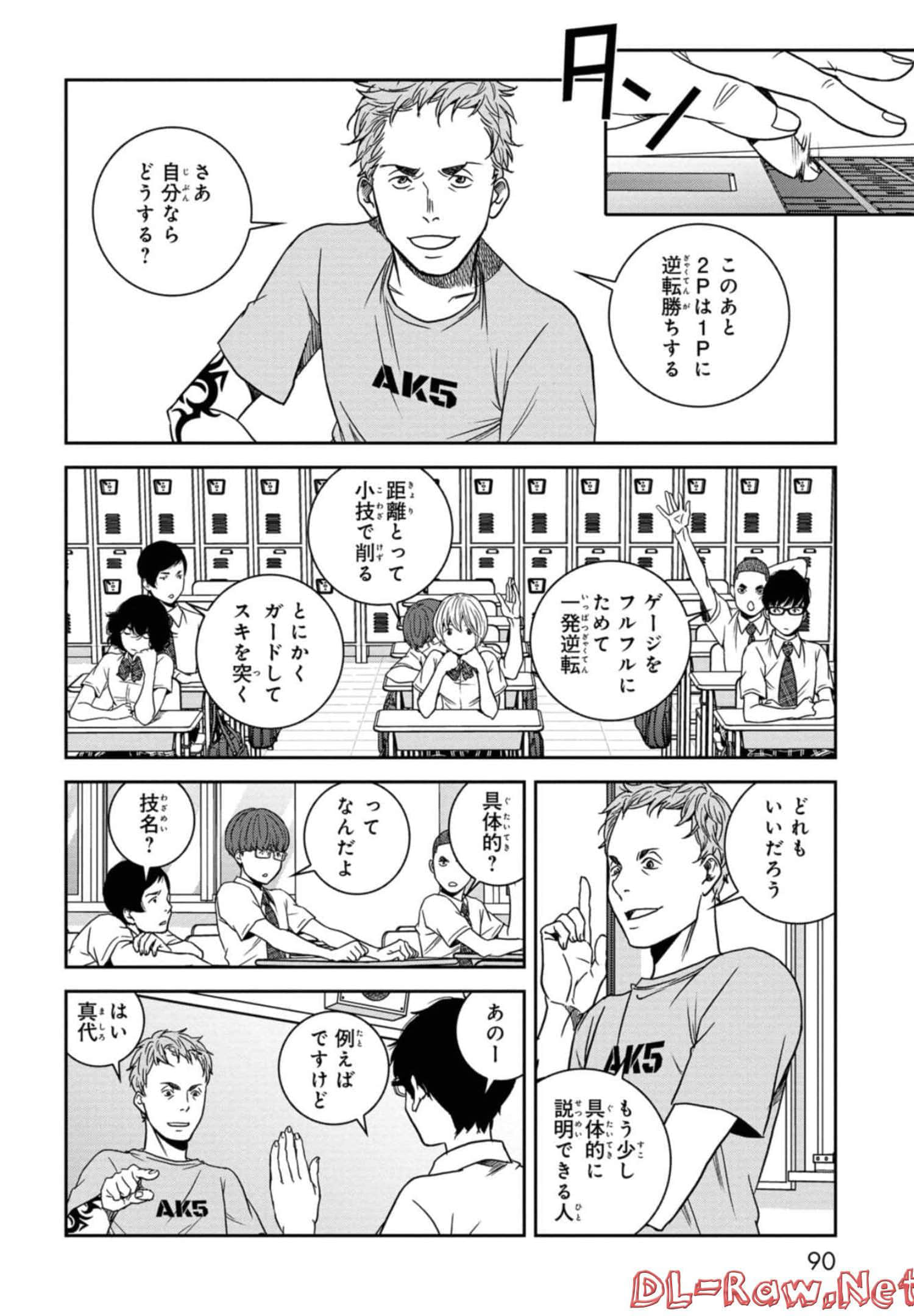Page 91
