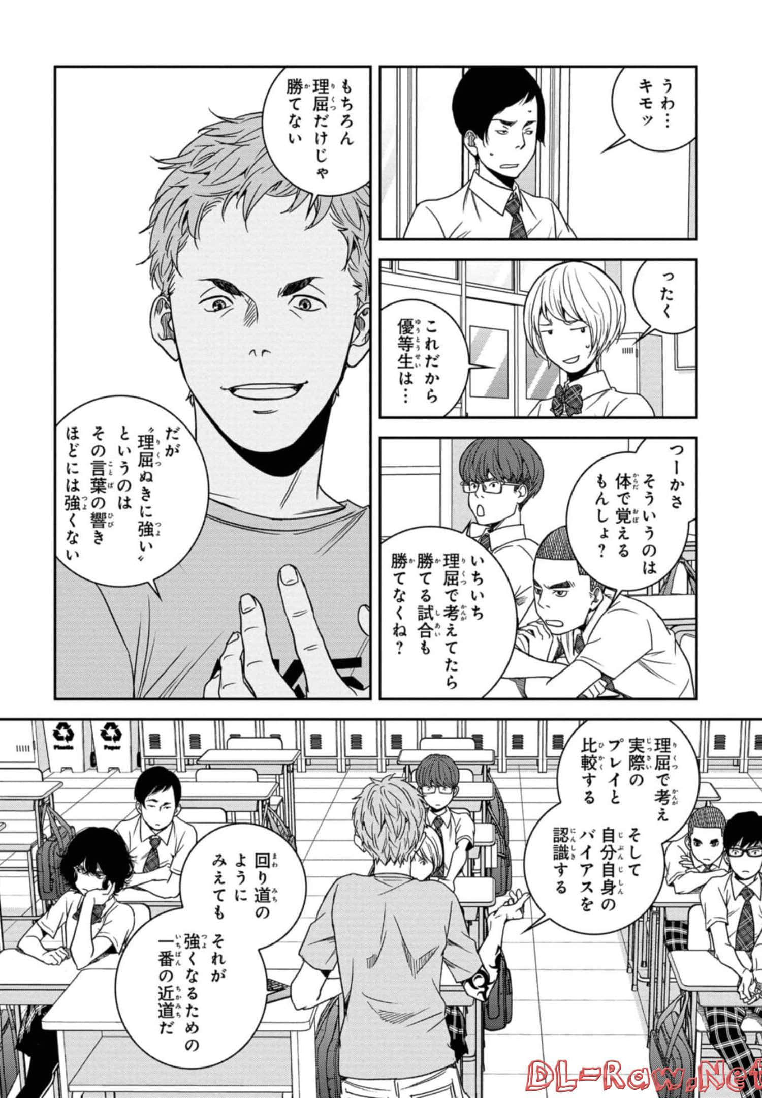 Page 93