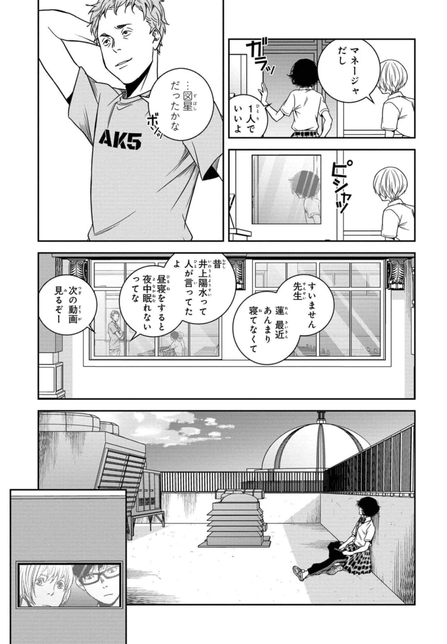 Page 96