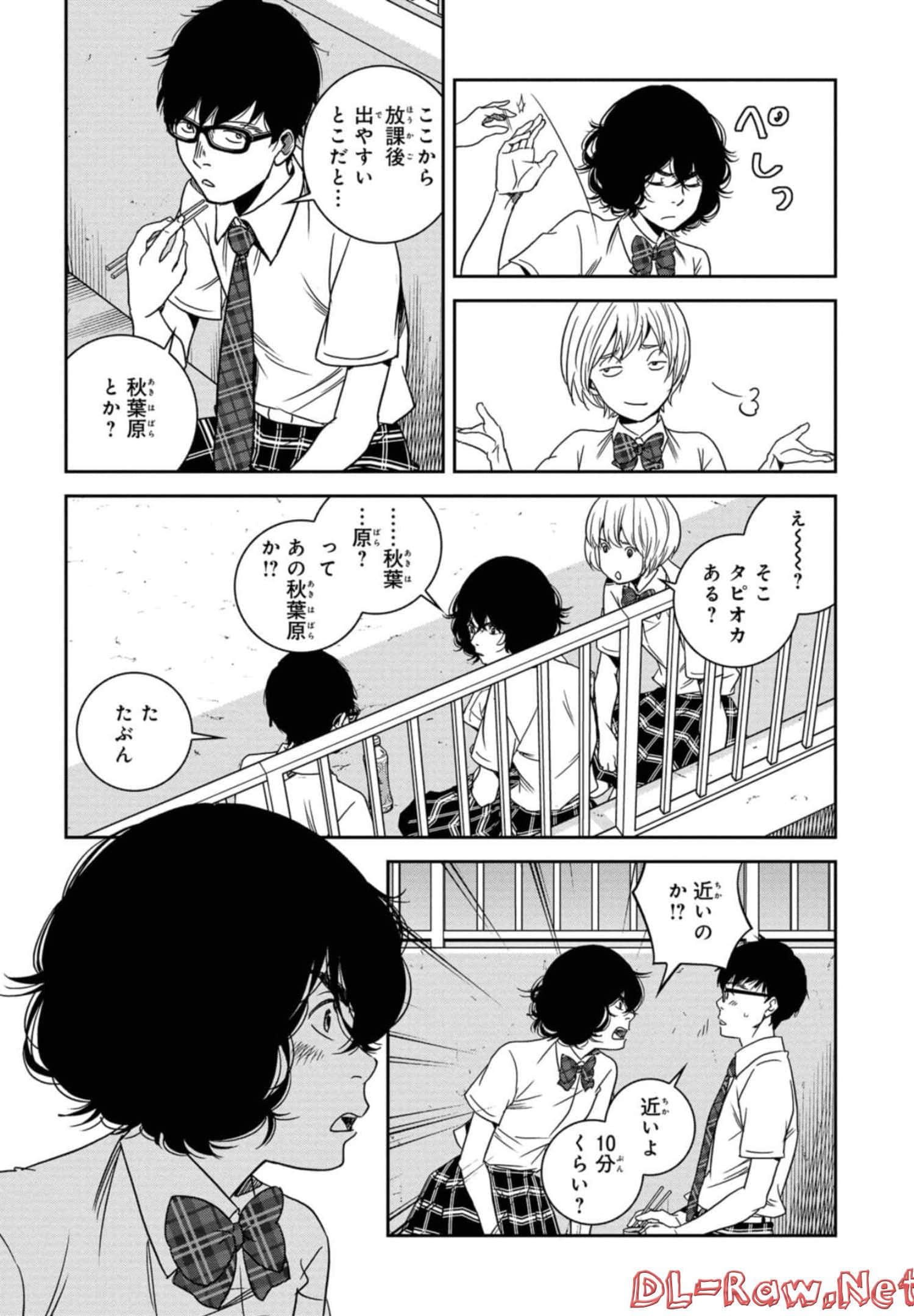 Page 99