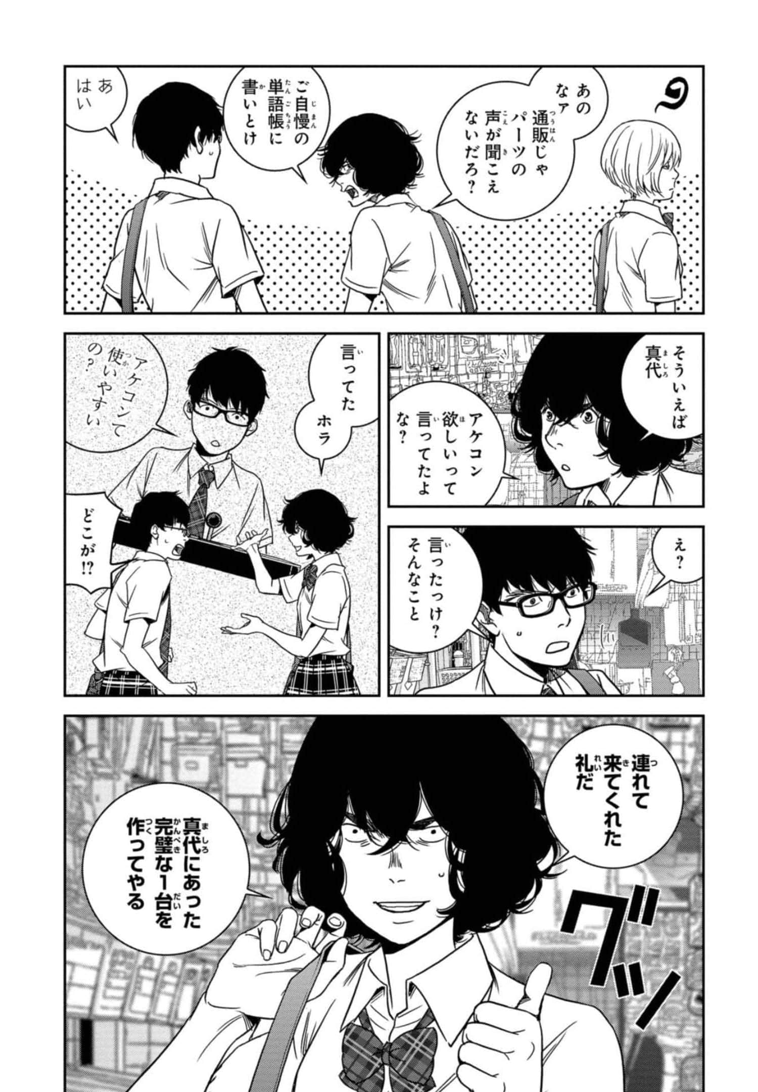 Page 102