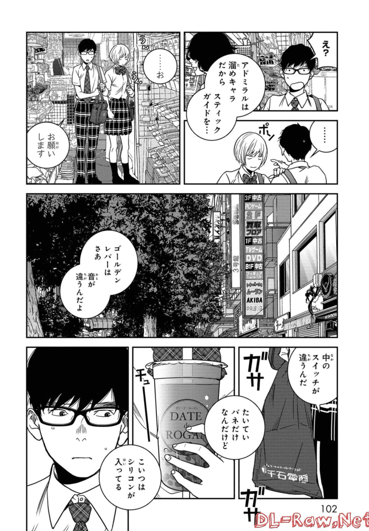Page 103