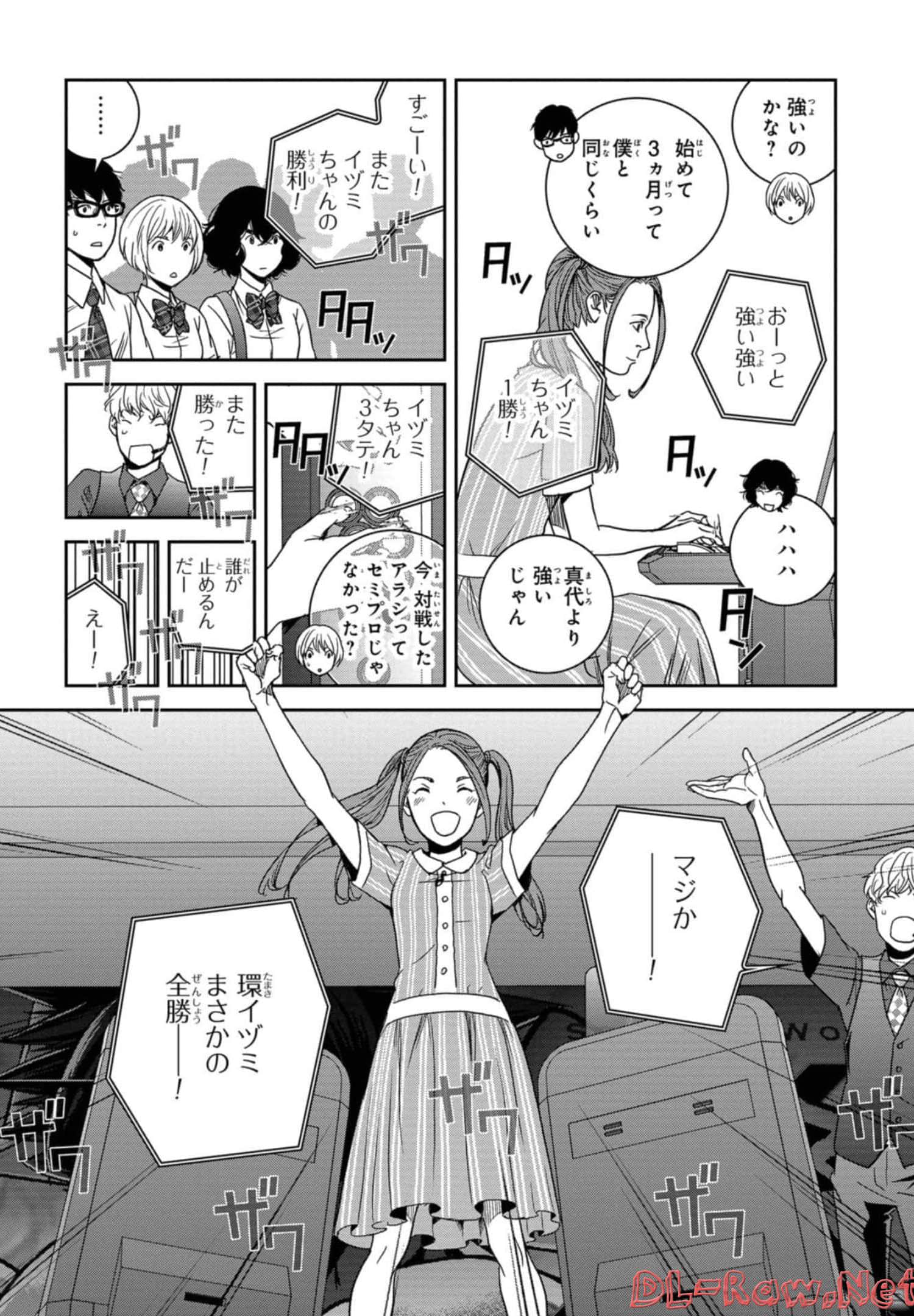 Page 109