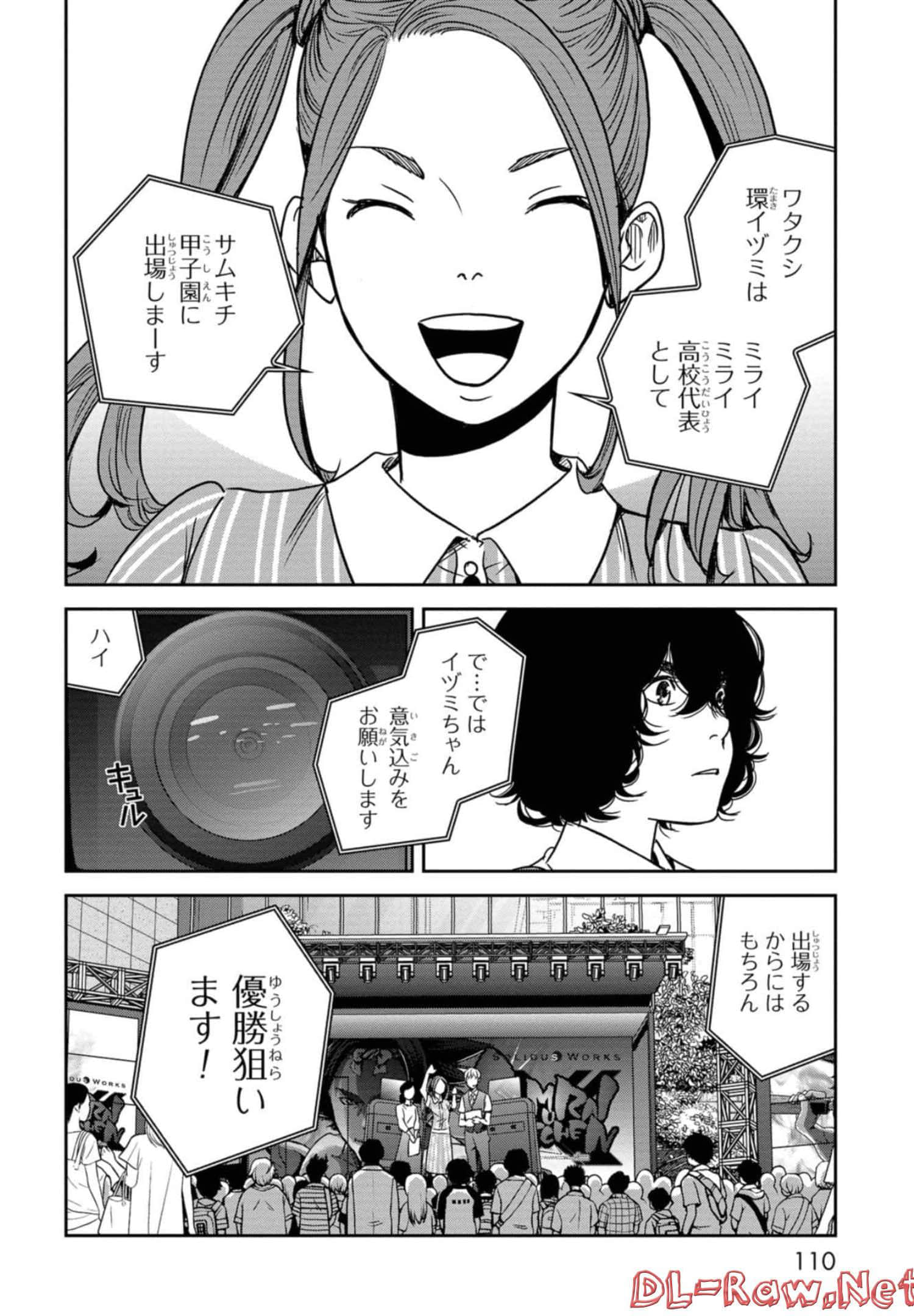 Page 111