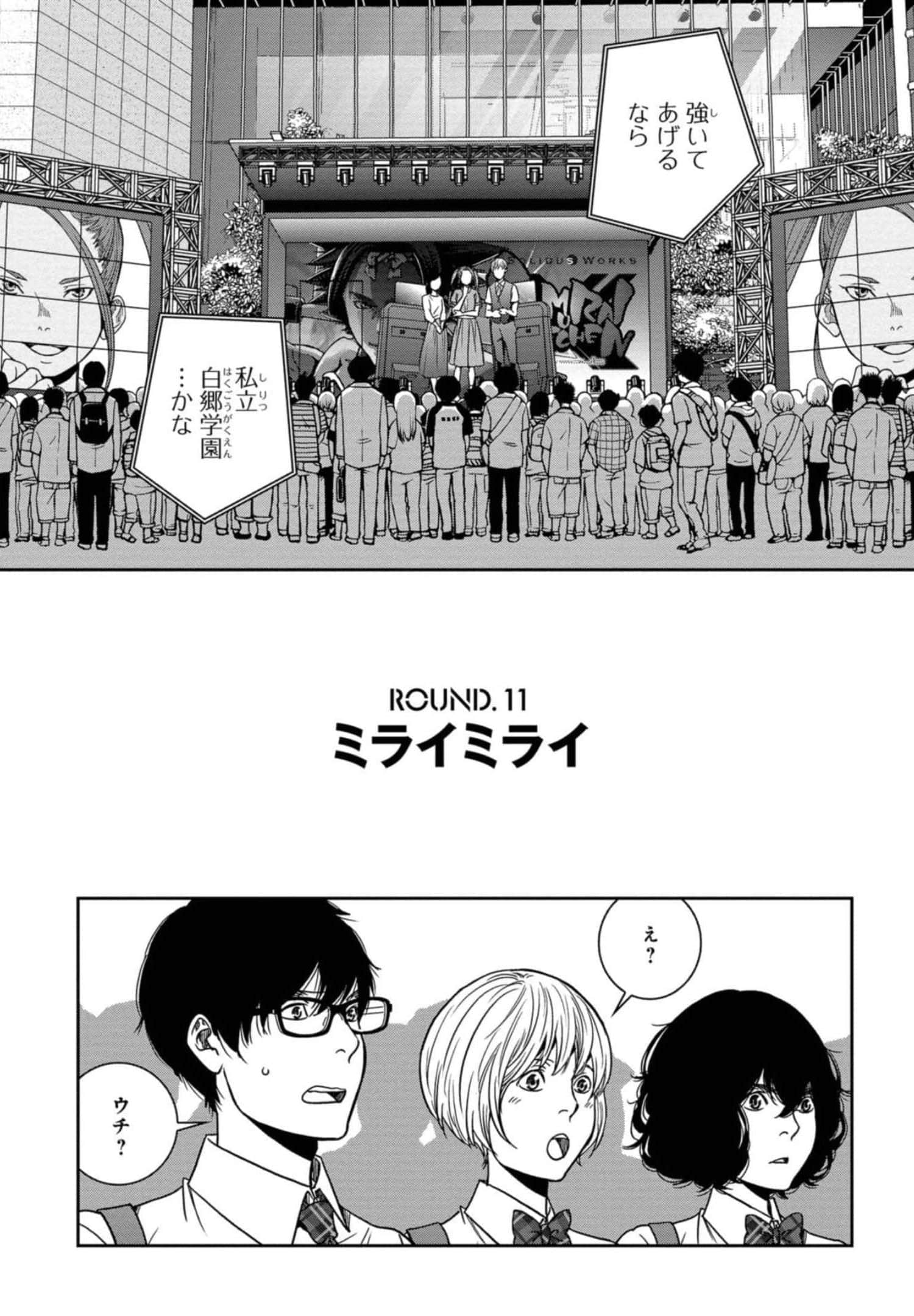 Page 114