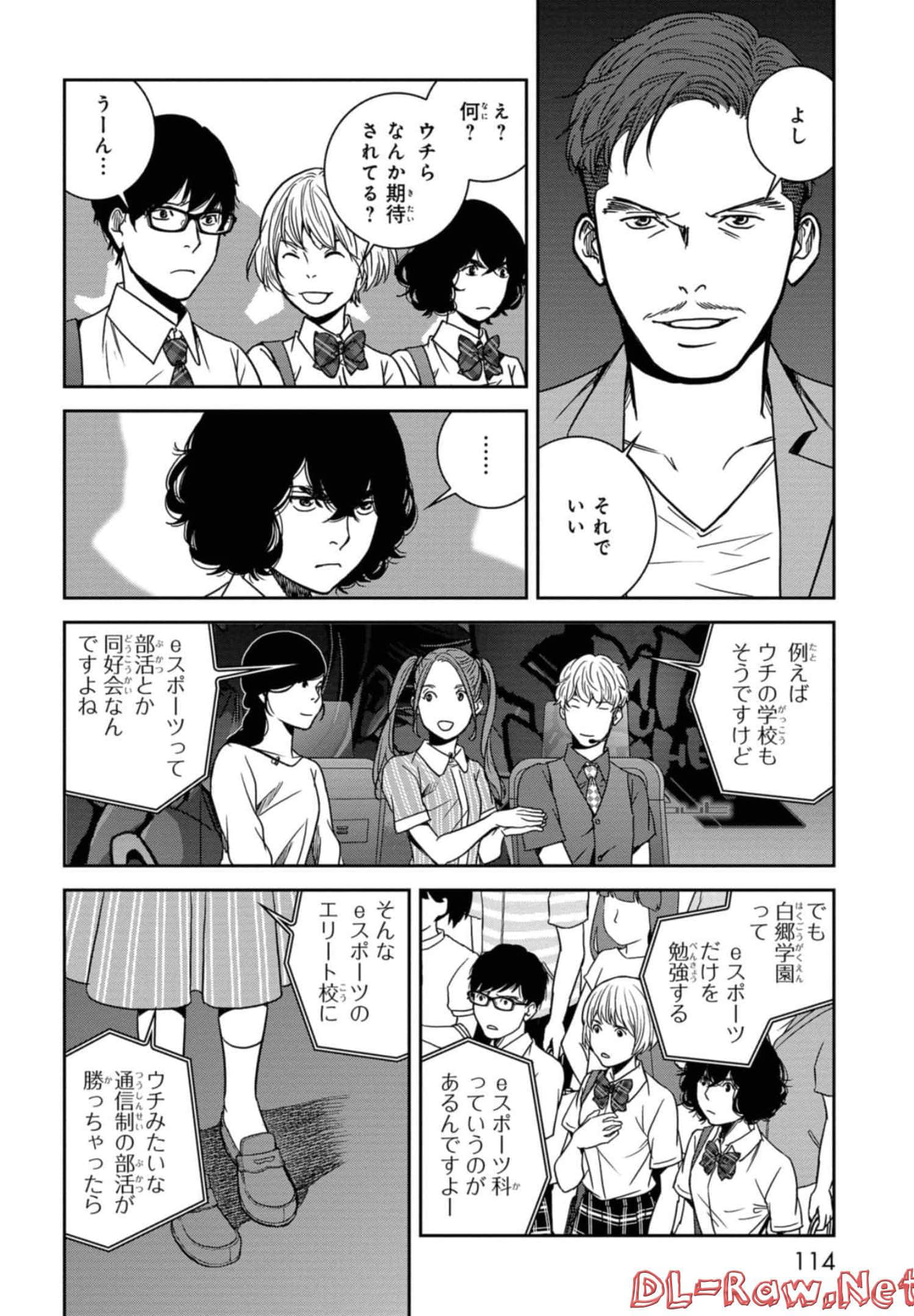 Page 115