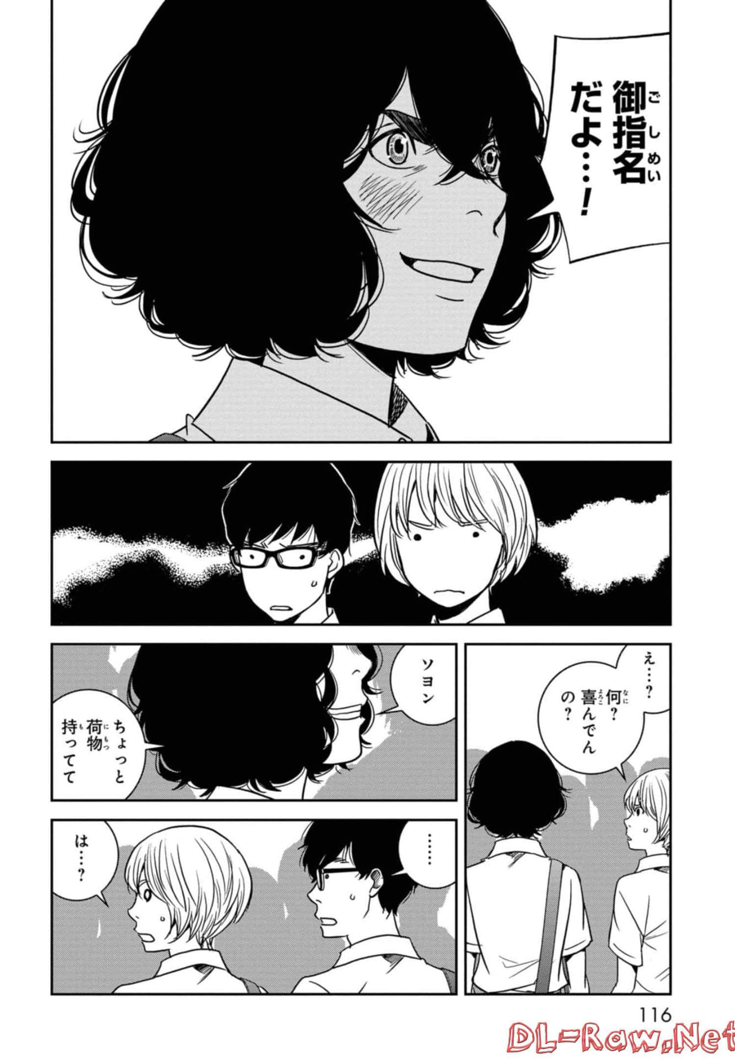 Page 117