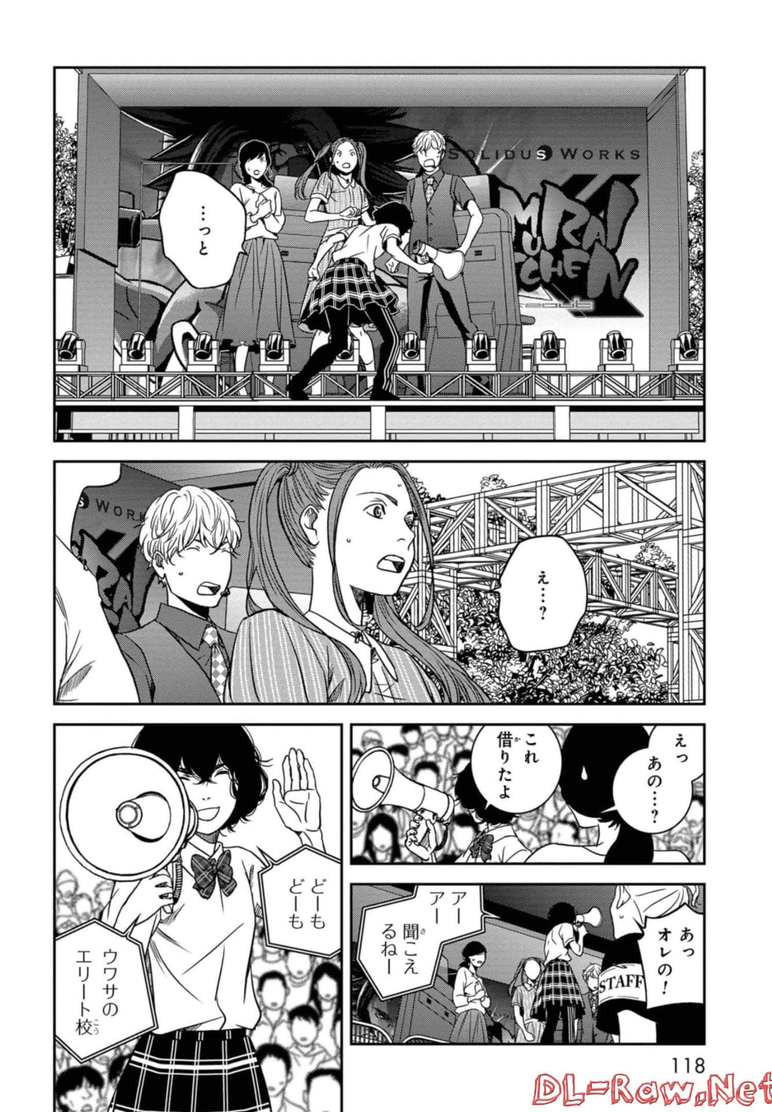 Page 119