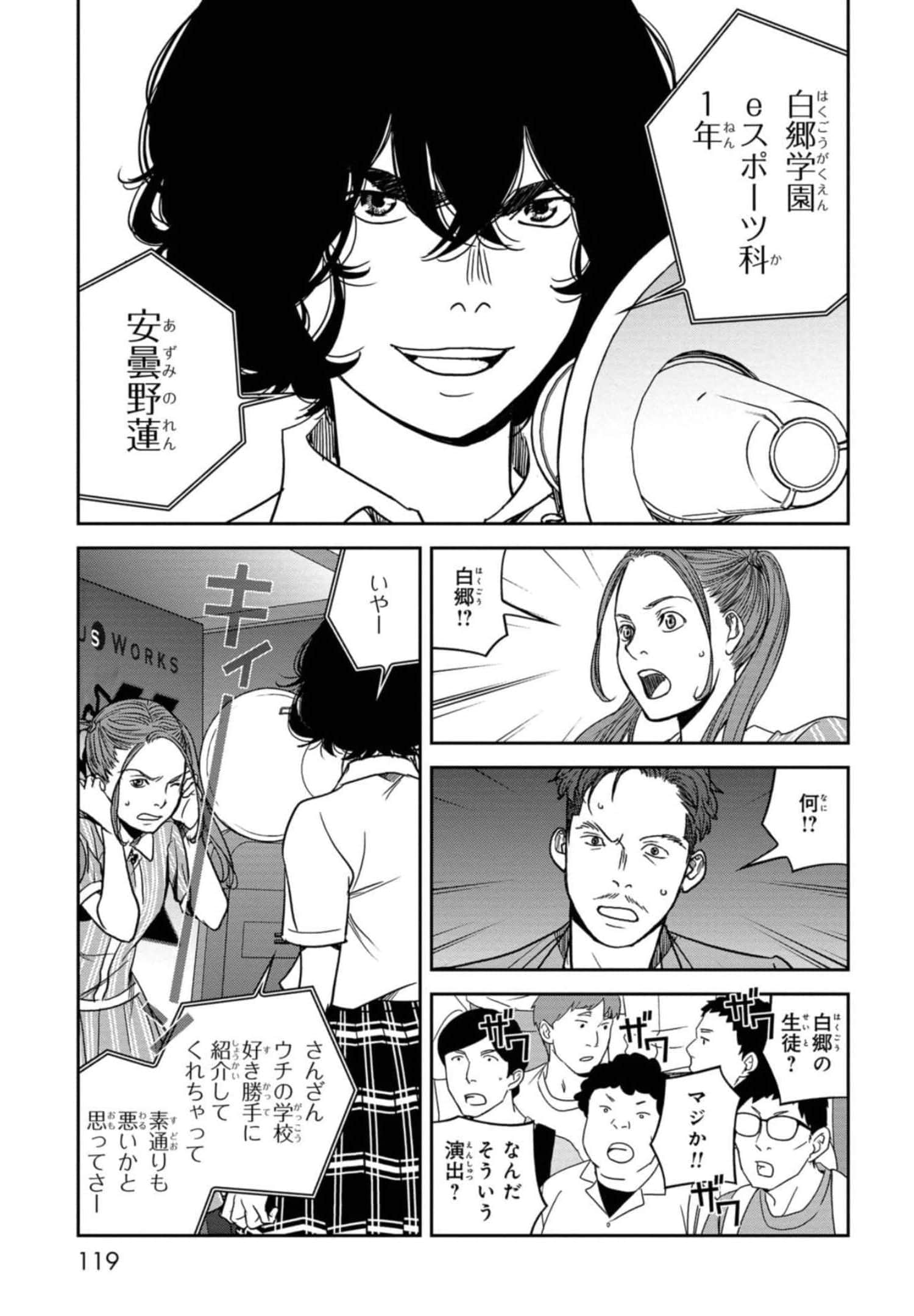Page 120