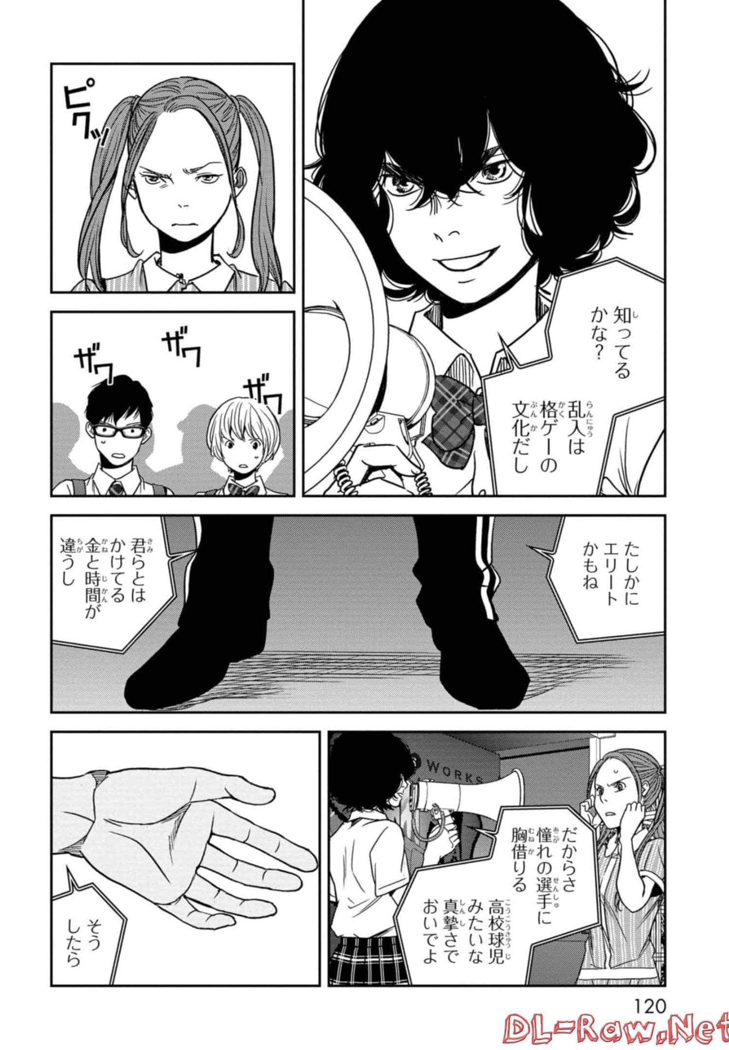 Page 121