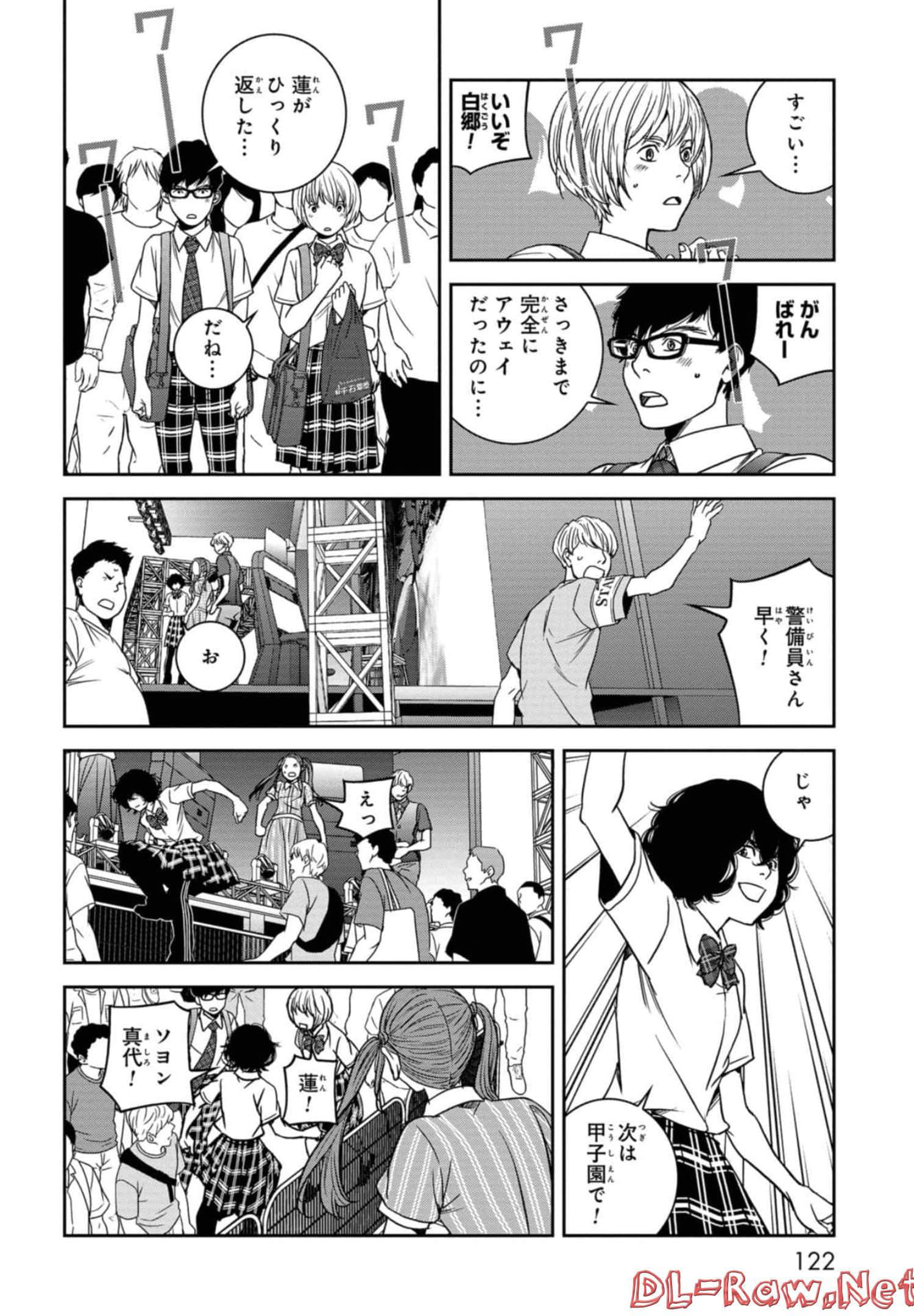 Page 123