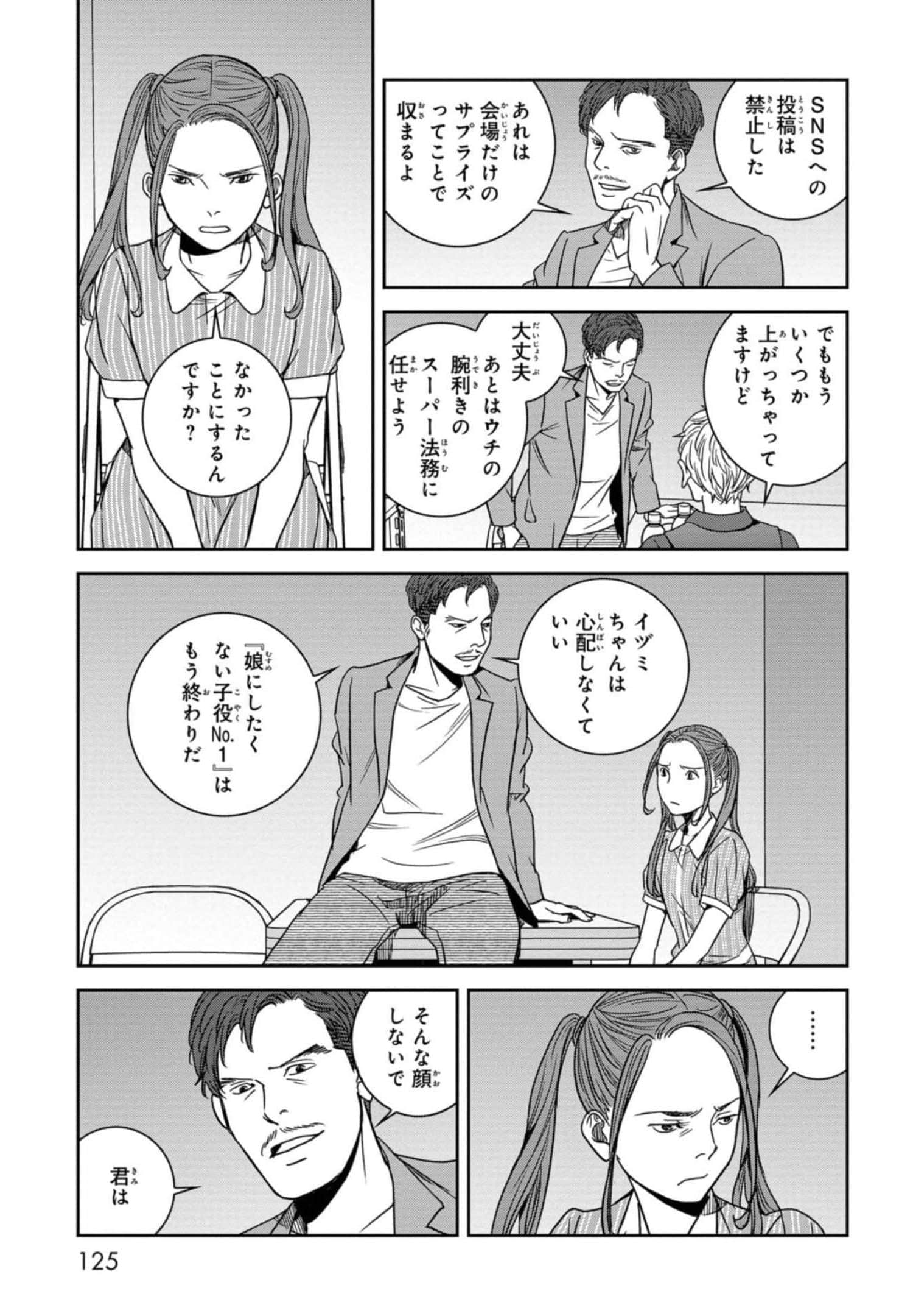 Page 126