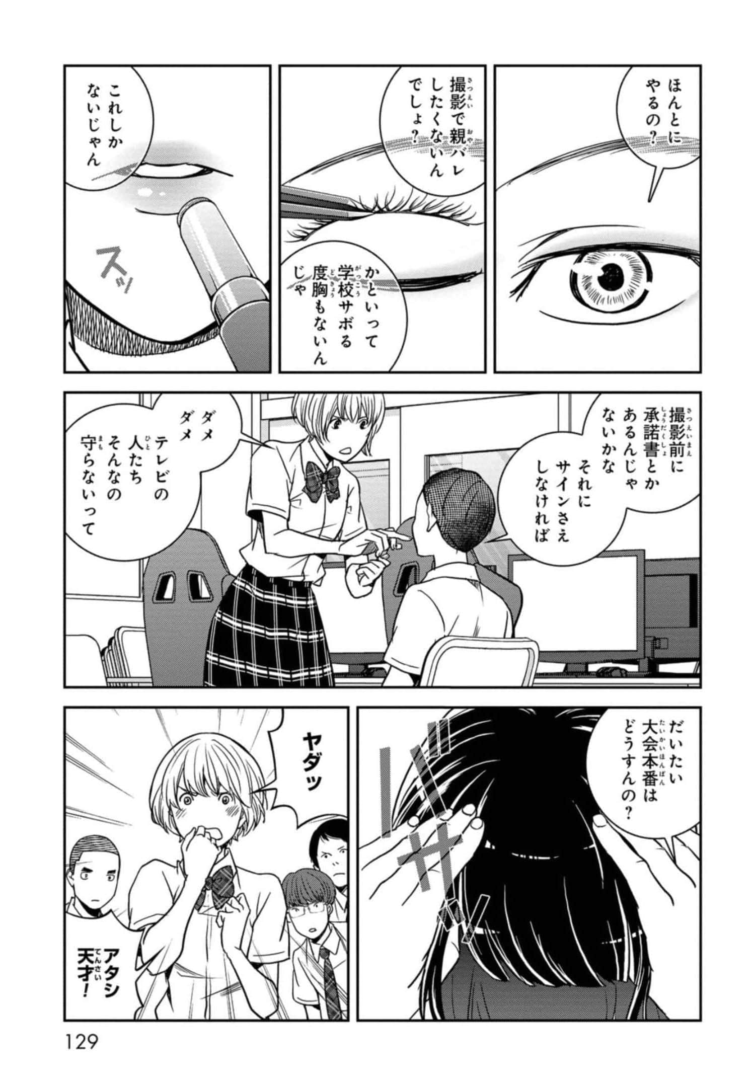 Page 130
