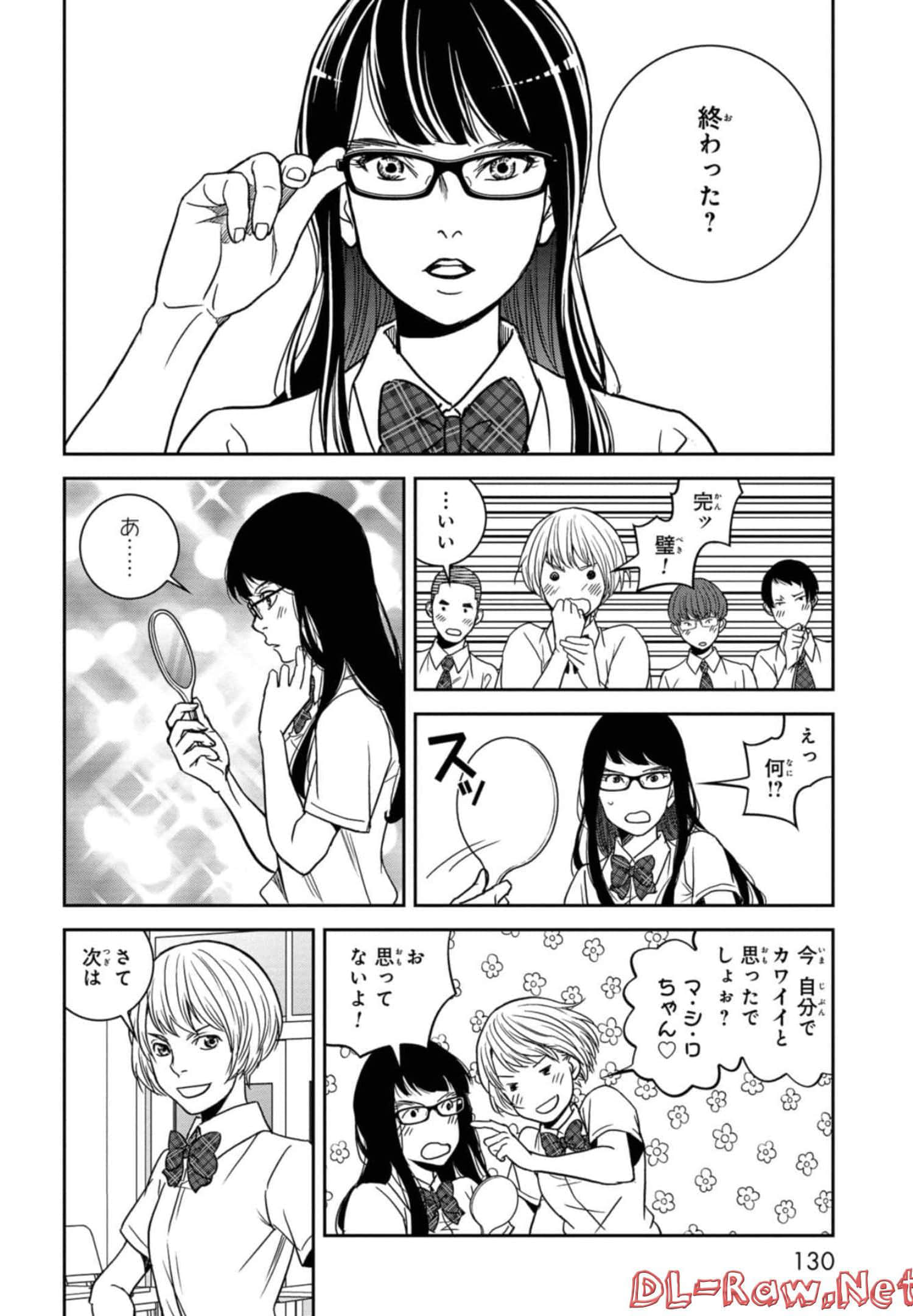 Page 131