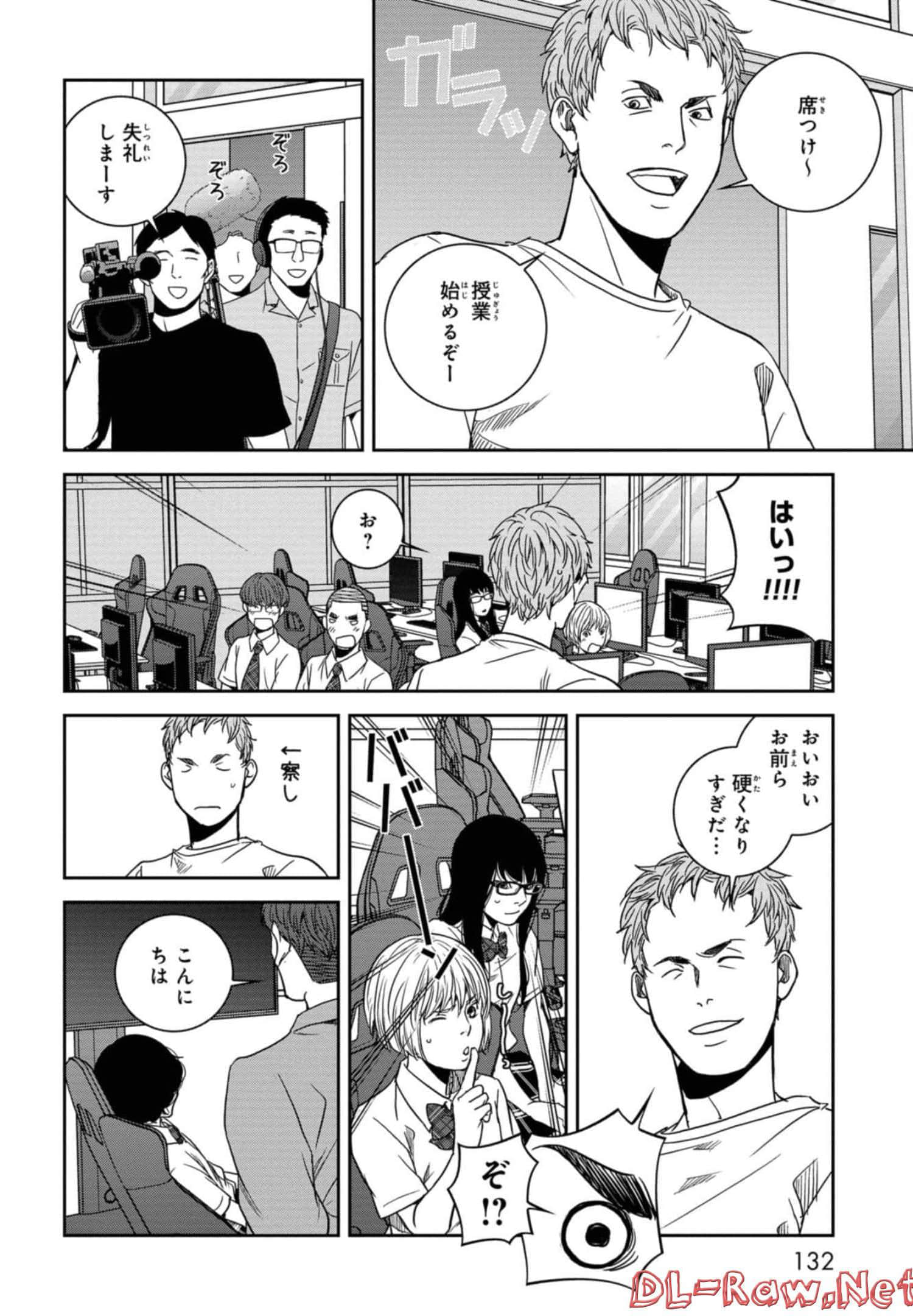 Page 133