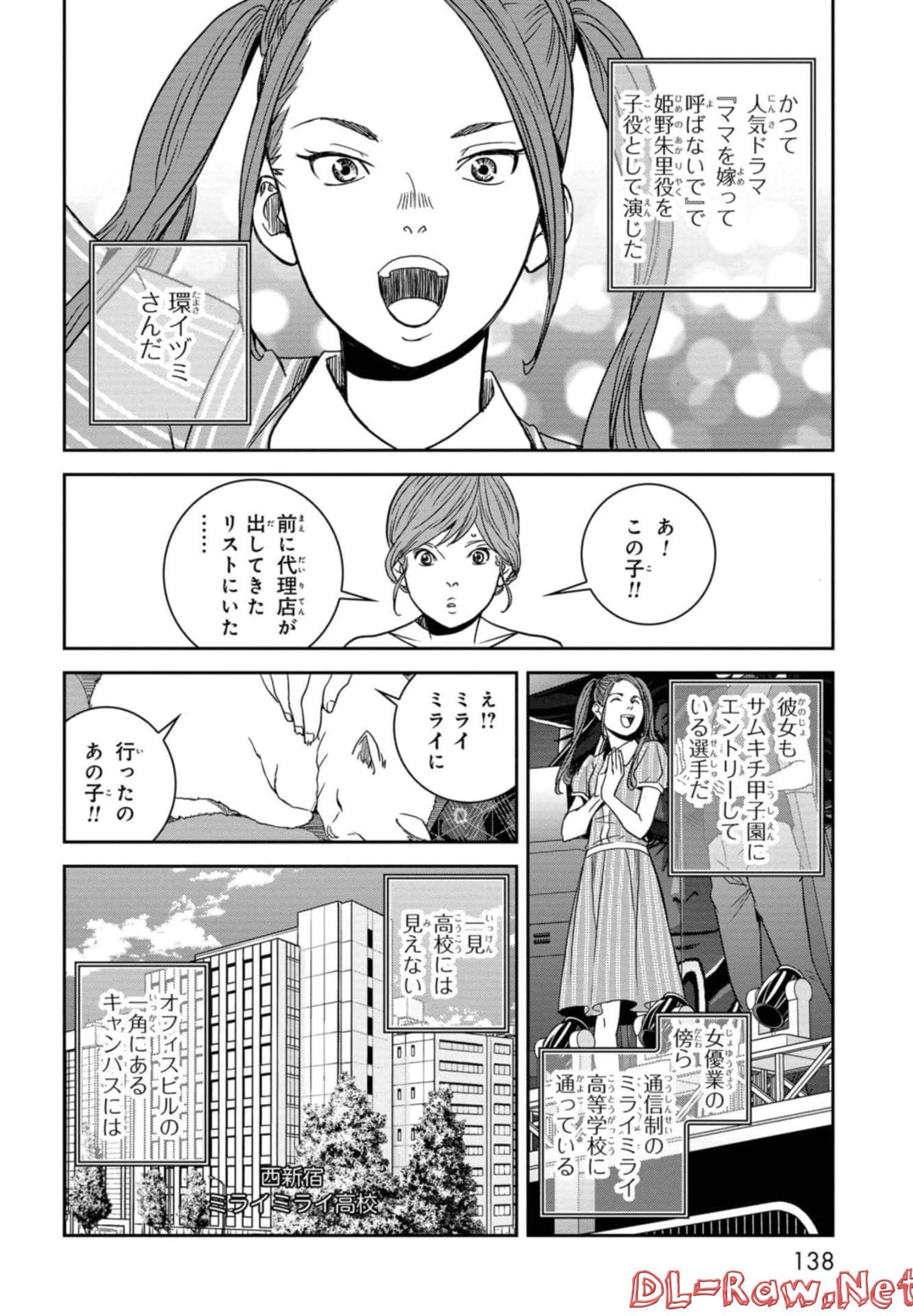 Page 139