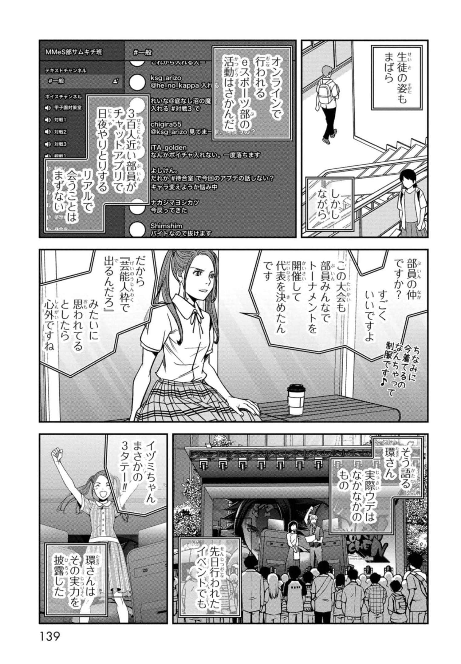 Page 140