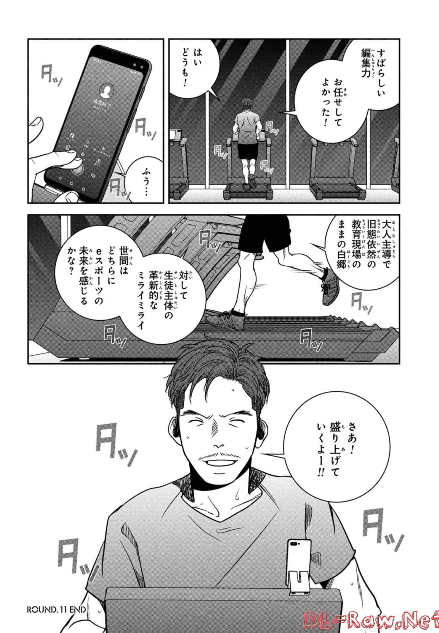 Page 143