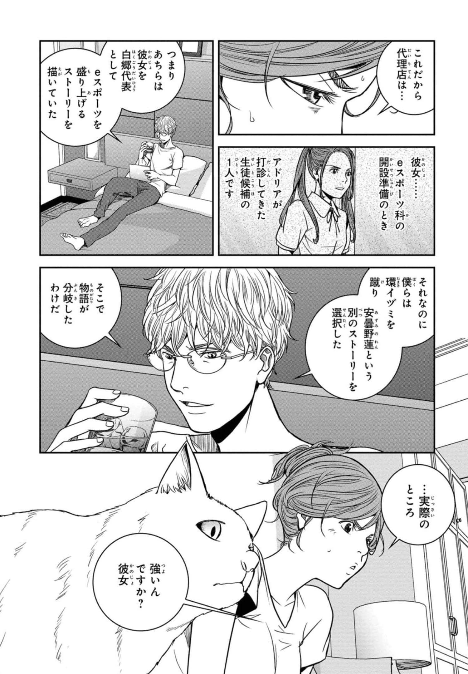 Page 146