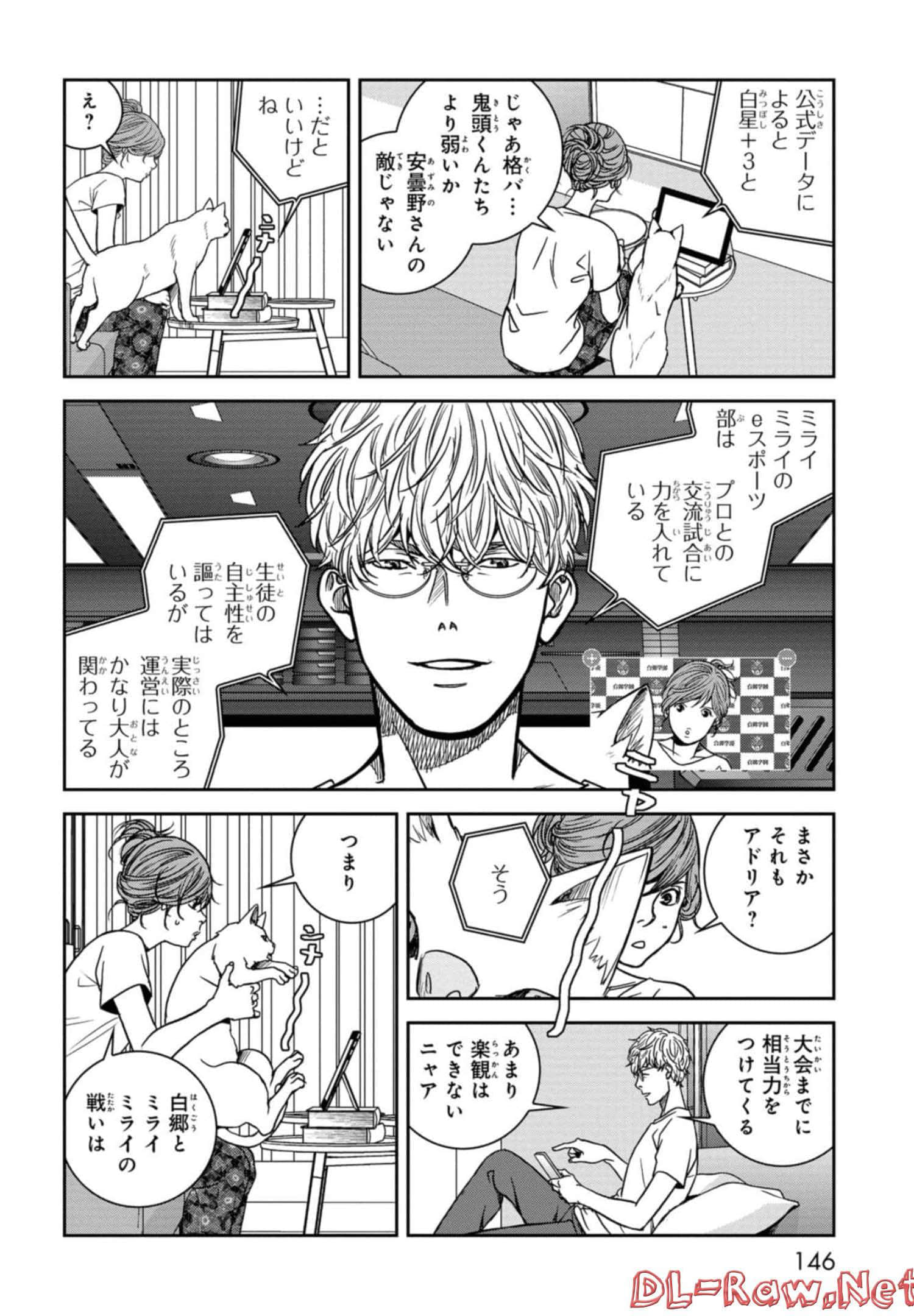 Page 147