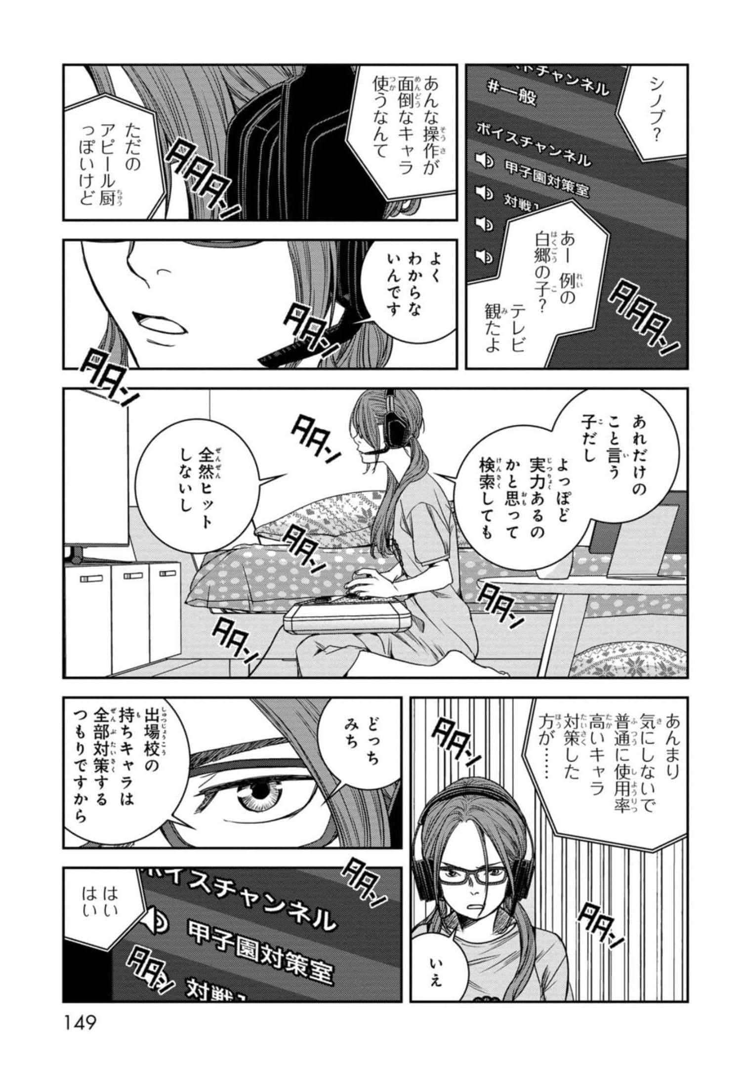 Page 150